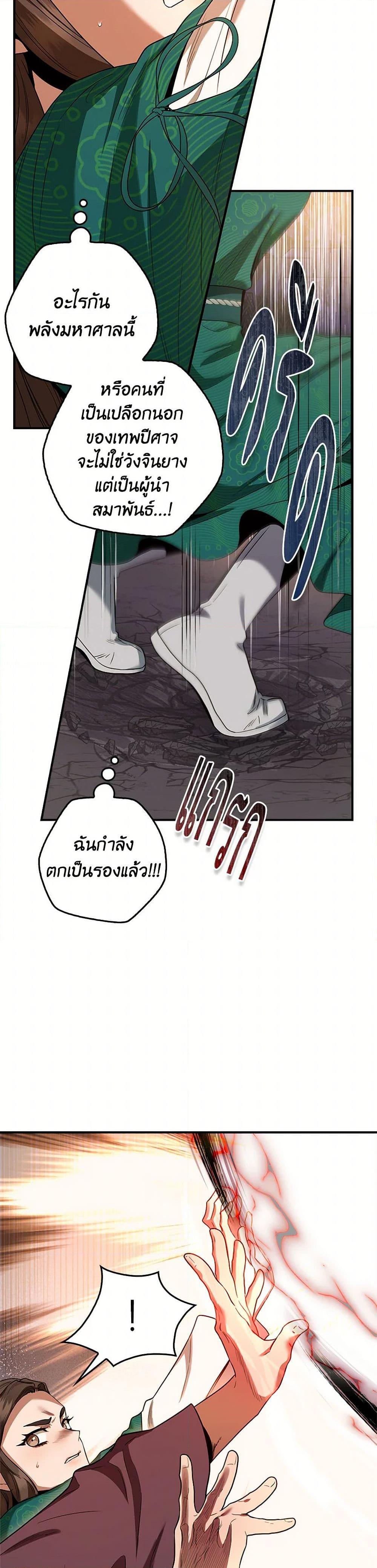 Manga-lc-com อ่านมังงะ อ่านการ์ตูน ออนไลน์ ฟรี I’m a Martial Art Villainess, but I’m the Strongest ตอนที่ 1 2 3 4 5 6 7 8 9 10 11 12 13 14 ฟรี ไม่มีโฆษณา Manga-lc - อ่าน มังงะ อ่าน การ์ตูน ออนไลน์ อ่านมังงะ ฟรี