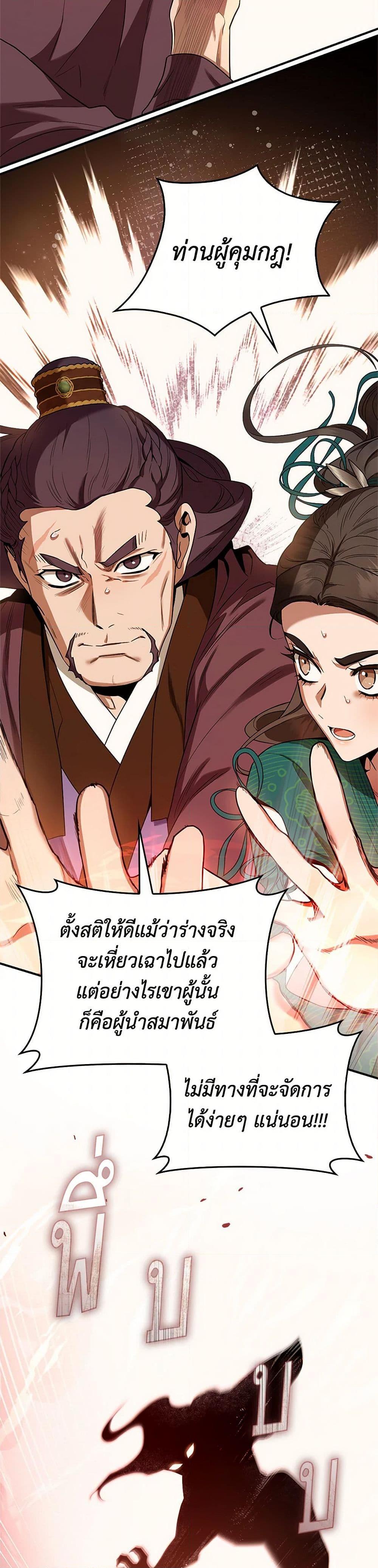 Manga-lc-com อ่านมังงะ อ่านการ์ตูน ออนไลน์ ฟรี I’m a Martial Art Villainess, but I’m the Strongest ตอนที่ 1 2 3 4 5 6 7 8 9 10 11 12 13 14 ฟรี ไม่มีโฆษณา Manga-lc - อ่าน มังงะ อ่าน การ์ตูน ออนไลน์ อ่านมังงะ ฟรี