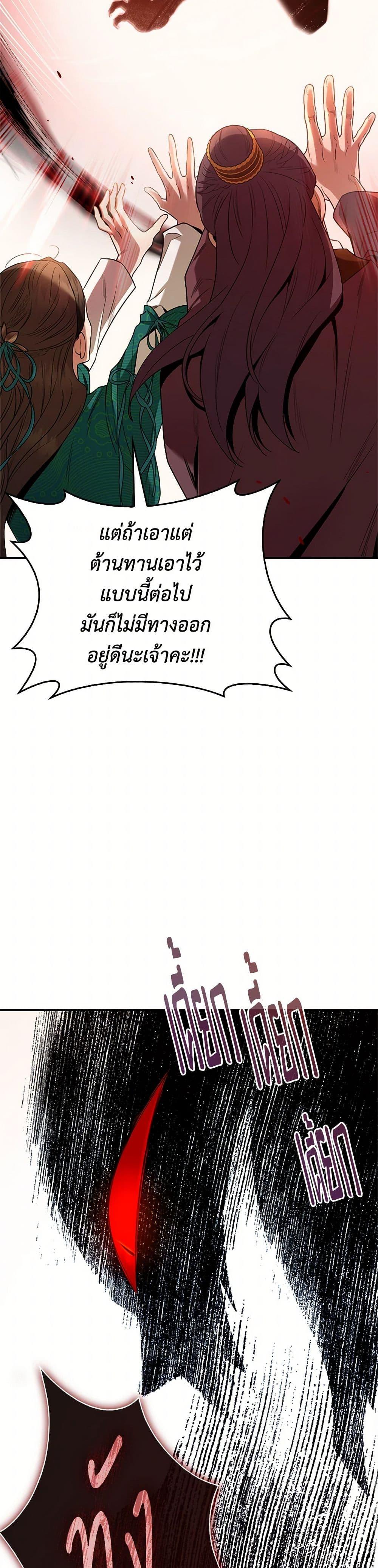 Manga-lc-com อ่านมังงะ อ่านการ์ตูน ออนไลน์ ฟรี I’m a Martial Art Villainess, but I’m the Strongest ตอนที่ 1 2 3 4 5 6 7 8 9 10 11 12 13 14 ฟรี ไม่มีโฆษณา Manga-lc - อ่าน มังงะ อ่าน การ์ตูน ออนไลน์ อ่านมังงะ ฟรี