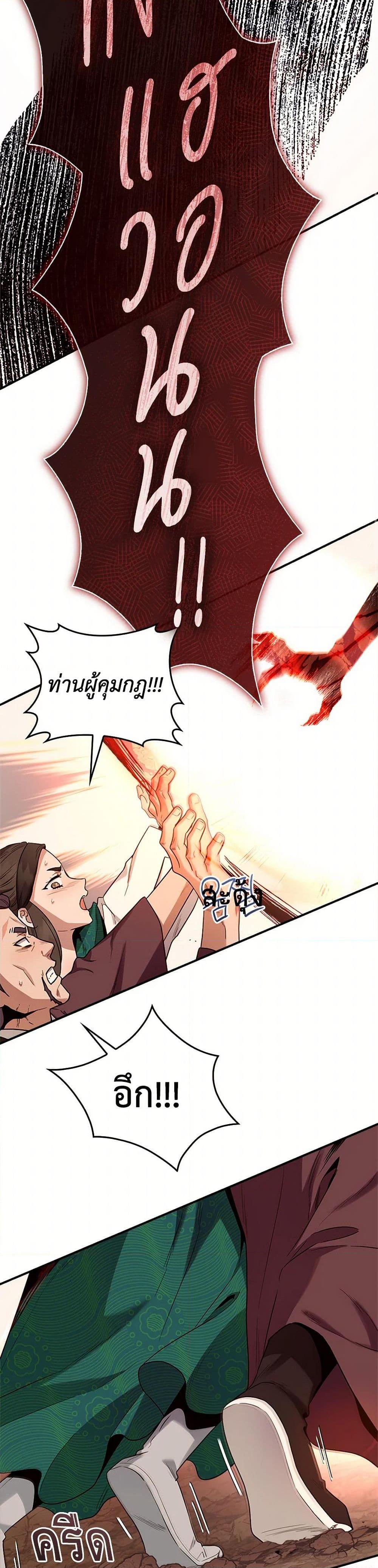 Manga-lc-com อ่านมังงะ อ่านการ์ตูน ออนไลน์ ฟรี I’m a Martial Art Villainess, but I’m the Strongest ตอนที่ 1 2 3 4 5 6 7 8 9 10 11 12 13 14 ฟรี ไม่มีโฆษณา Manga-lc - อ่าน มังงะ อ่าน การ์ตูน ออนไลน์ อ่านมังงะ ฟรี