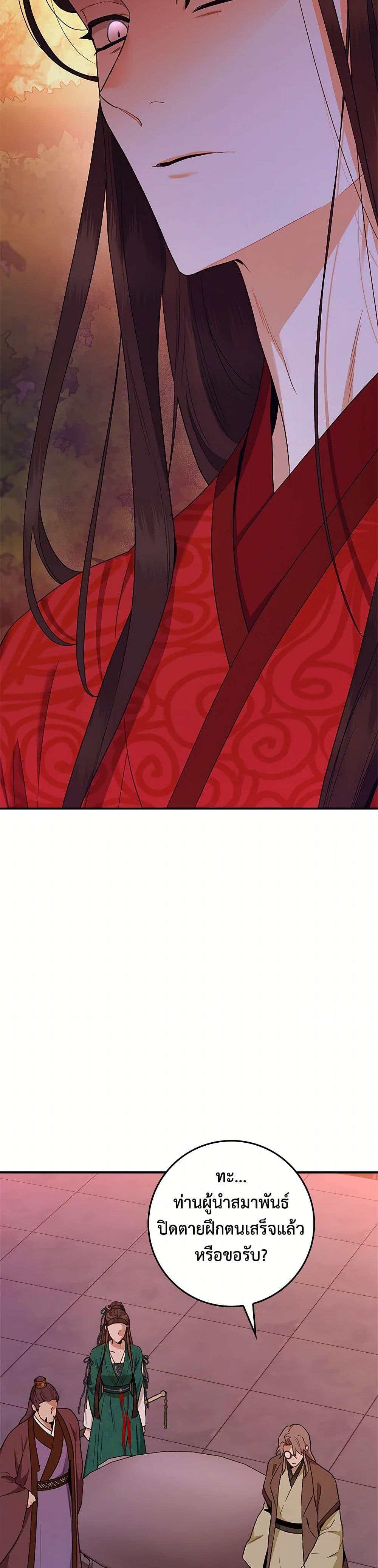 Manga-lc-com อ่านมังงะ อ่านการ์ตูน ออนไลน์ ฟรี I’m a Martial Art Villainess, but I’m the Strongest ตอนที่ 1 2 3 4 5 6 7 8 9 10 11 12 13 14 ฟรี ไม่มีโฆษณา Manga-lc - อ่าน มังงะ อ่าน การ์ตูน ออนไลน์ อ่านมังงะ ฟรี