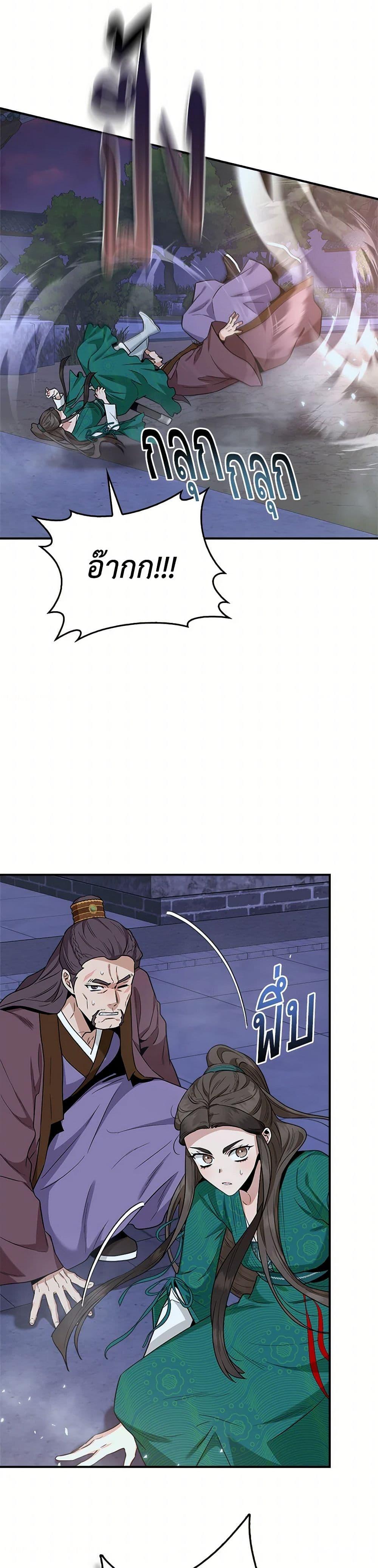 Manga-lc-com อ่านมังงะ อ่านการ์ตูน ออนไลน์ ฟรี I’m a Martial Art Villainess, but I’m the Strongest ตอนที่ 1 2 3 4 5 6 7 8 9 10 11 12 13 14 ฟรี ไม่มีโฆษณา Manga-lc - อ่าน มังงะ อ่าน การ์ตูน ออนไลน์ อ่านมังงะ ฟรี