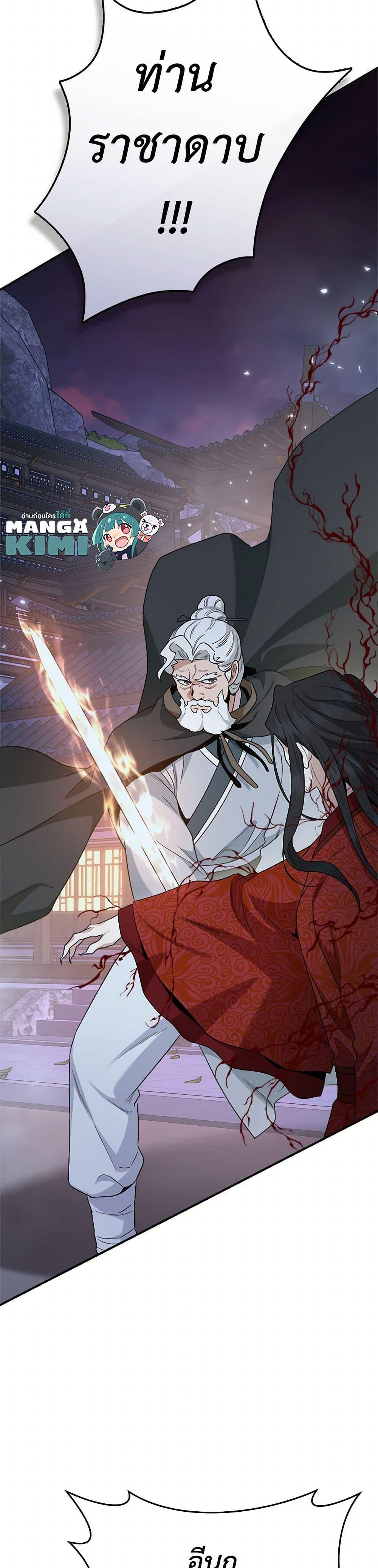 Manga-lc-com อ่านมังงะ อ่านการ์ตูน ออนไลน์ ฟรี I’m a Martial Art Villainess, but I’m the Strongest ตอนที่ 1 2 3 4 5 6 7 8 9 10 11 12 13 14 ฟรี ไม่มีโฆษณา Manga-lc - อ่าน มังงะ อ่าน การ์ตูน ออนไลน์ อ่านมังงะ ฟรี