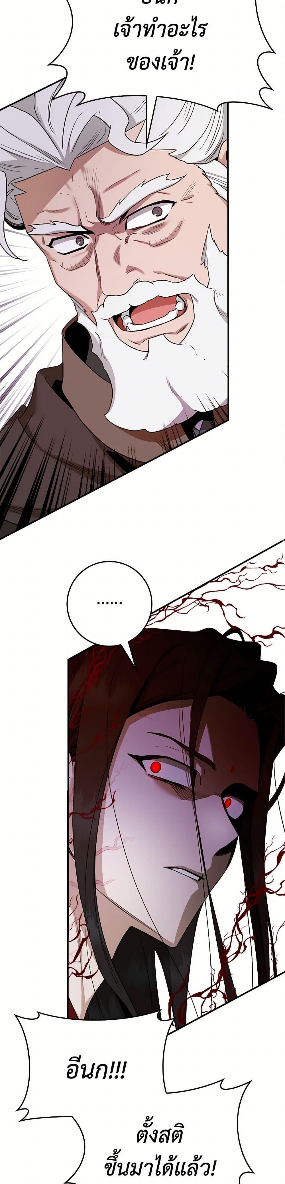 Manga-lc-com อ่านมังงะ อ่านการ์ตูน ออนไลน์ ฟรี I’m a Martial Art Villainess, but I’m the Strongest ตอนที่ 1 2 3 4 5 6 7 8 9 10 11 12 13 14 ฟรี ไม่มีโฆษณา Manga-lc - อ่าน มังงะ อ่าน การ์ตูน ออนไลน์ อ่านมังงะ ฟรี