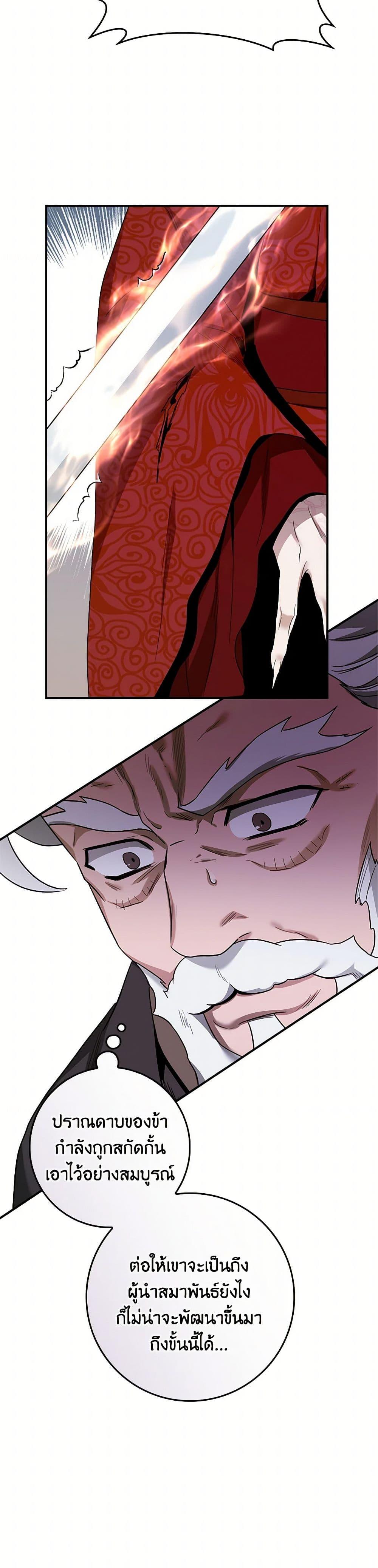 Manga-lc-com อ่านมังงะ อ่านการ์ตูน ออนไลน์ ฟรี I’m a Martial Art Villainess, but I’m the Strongest ตอนที่ 1 2 3 4 5 6 7 8 9 10 11 12 13 14 ฟรี ไม่มีโฆษณา Manga-lc - อ่าน มังงะ อ่าน การ์ตูน ออนไลน์ อ่านมังงะ ฟรี