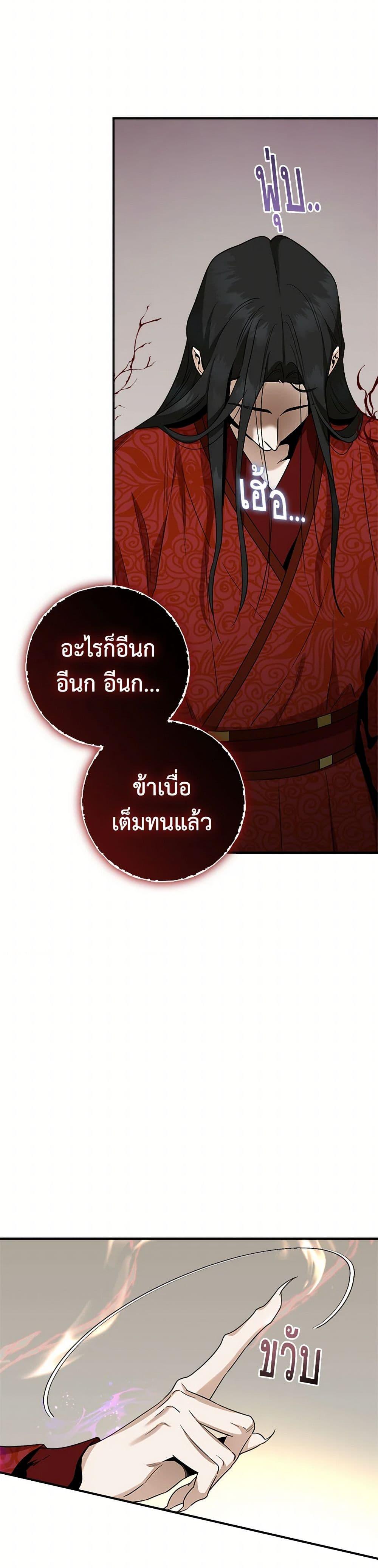 Manga-lc-com อ่านมังงะ อ่านการ์ตูน ออนไลน์ ฟรี I’m a Martial Art Villainess, but I’m the Strongest ตอนที่ 1 2 3 4 5 6 7 8 9 10 11 12 13 14 ฟรี ไม่มีโฆษณา Manga-lc - อ่าน มังงะ อ่าน การ์ตูน ออนไลน์ อ่านมังงะ ฟรี