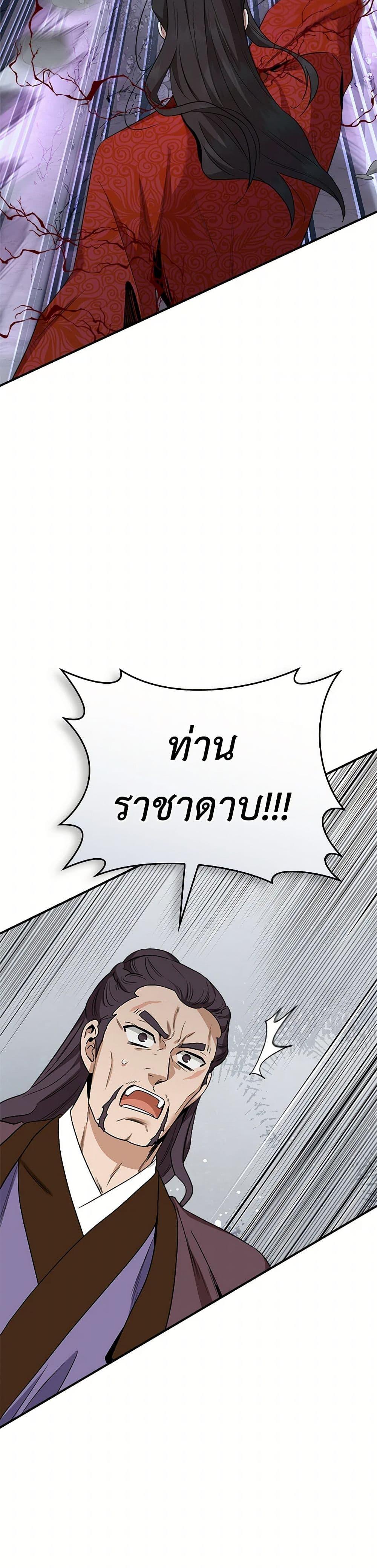 Manga-lc-com อ่านมังงะ อ่านการ์ตูน ออนไลน์ ฟรี I’m a Martial Art Villainess, but I’m the Strongest ตอนที่ 1 2 3 4 5 6 7 8 9 10 11 12 13 14 ฟรี ไม่มีโฆษณา Manga-lc - อ่าน มังงะ อ่าน การ์ตูน ออนไลน์ อ่านมังงะ ฟรี