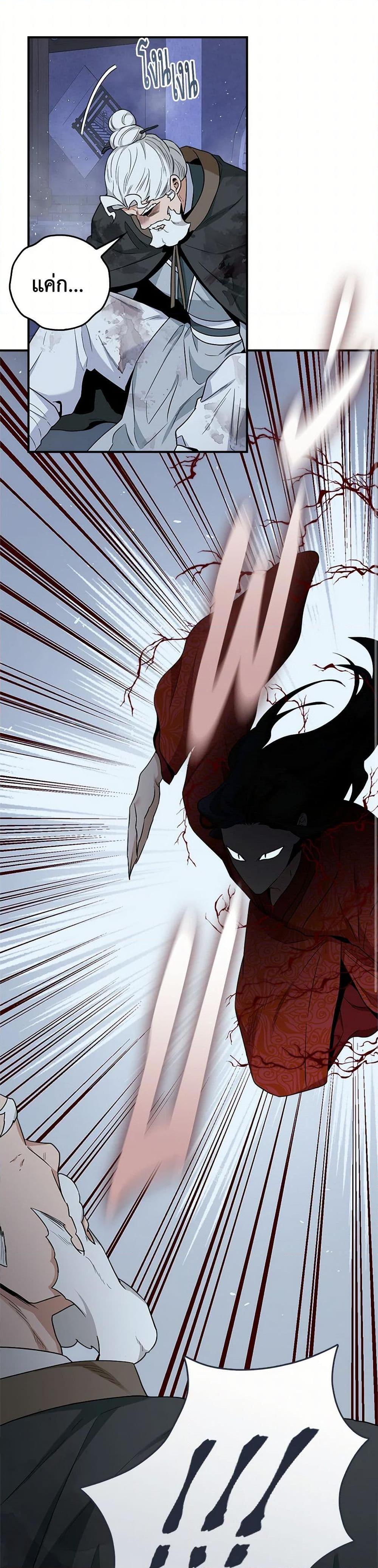 Manga-lc-com อ่านมังงะ อ่านการ์ตูน ออนไลน์ ฟรี I’m a Martial Art Villainess, but I’m the Strongest ตอนที่ 1 2 3 4 5 6 7 8 9 10 11 12 13 14 ฟรี ไม่มีโฆษณา Manga-lc - อ่าน มังงะ อ่าน การ์ตูน ออนไลน์ อ่านมังงะ ฟรี