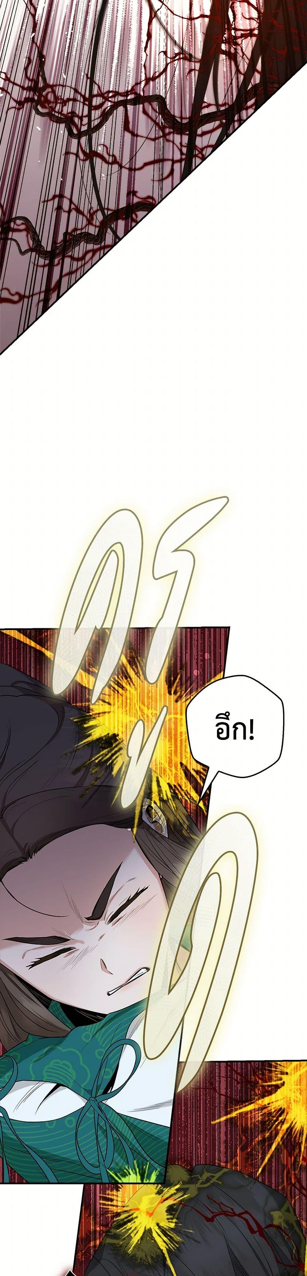 Manga-lc-com อ่านมังงะ อ่านการ์ตูน ออนไลน์ ฟรี I’m a Martial Art Villainess, but I’m the Strongest ตอนที่ 1 2 3 4 5 6 7 8 9 10 11 12 13 14 ฟรี ไม่มีโฆษณา Manga-lc - อ่าน มังงะ อ่าน การ์ตูน ออนไลน์ อ่านมังงะ ฟรี