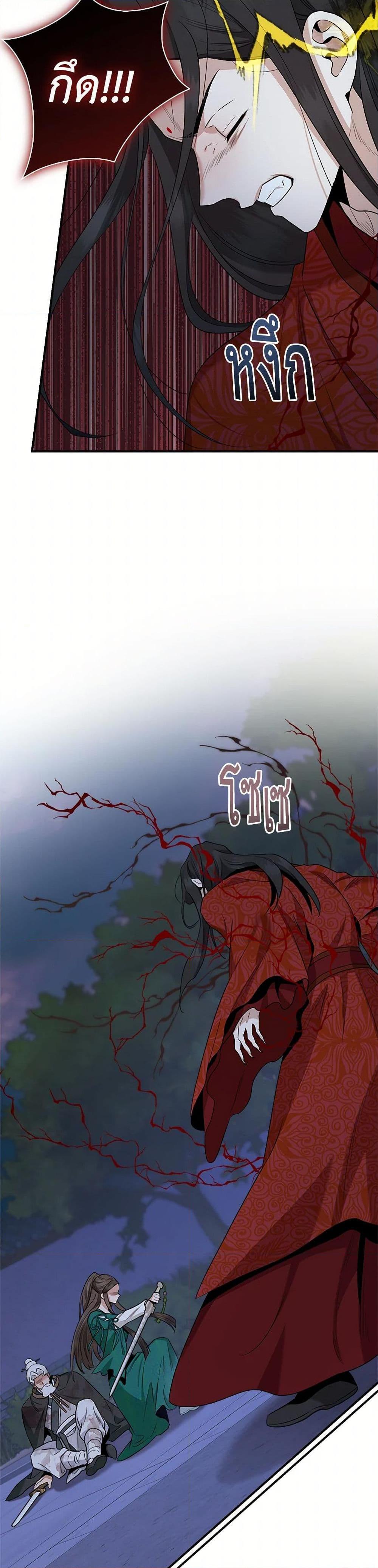 Manga-lc-com อ่านมังงะ อ่านการ์ตูน ออนไลน์ ฟรี I’m a Martial Art Villainess, but I’m the Strongest ตอนที่ 1 2 3 4 5 6 7 8 9 10 11 12 13 14 ฟรี ไม่มีโฆษณา Manga-lc - อ่าน มังงะ อ่าน การ์ตูน ออนไลน์ อ่านมังงะ ฟรี