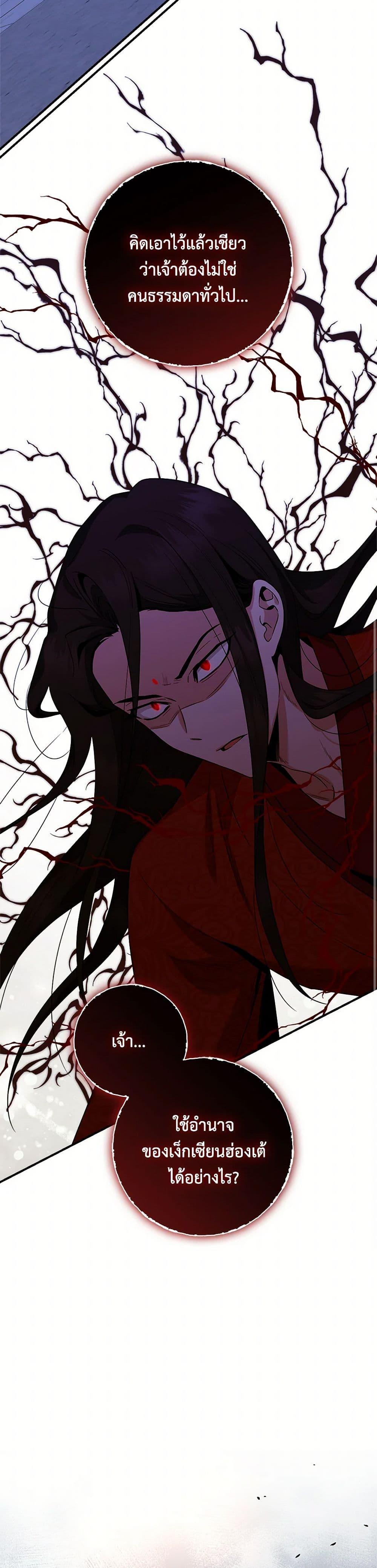 Manga-lc-com อ่านมังงะ อ่านการ์ตูน ออนไลน์ ฟรี I’m a Martial Art Villainess, but I’m the Strongest ตอนที่ 1 2 3 4 5 6 7 8 9 10 11 12 13 14 ฟรี ไม่มีโฆษณา Manga-lc - อ่าน มังงะ อ่าน การ์ตูน ออนไลน์ อ่านมังงะ ฟรี