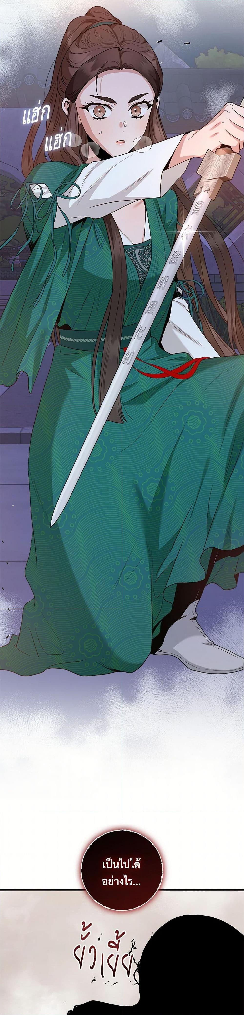 Manga-lc-com อ่านมังงะ อ่านการ์ตูน ออนไลน์ ฟรี I’m a Martial Art Villainess, but I’m the Strongest ตอนที่ 1 2 3 4 5 6 7 8 9 10 11 12 13 14 ฟรี ไม่มีโฆษณา Manga-lc - อ่าน มังงะ อ่าน การ์ตูน ออนไลน์ อ่านมังงะ ฟรี