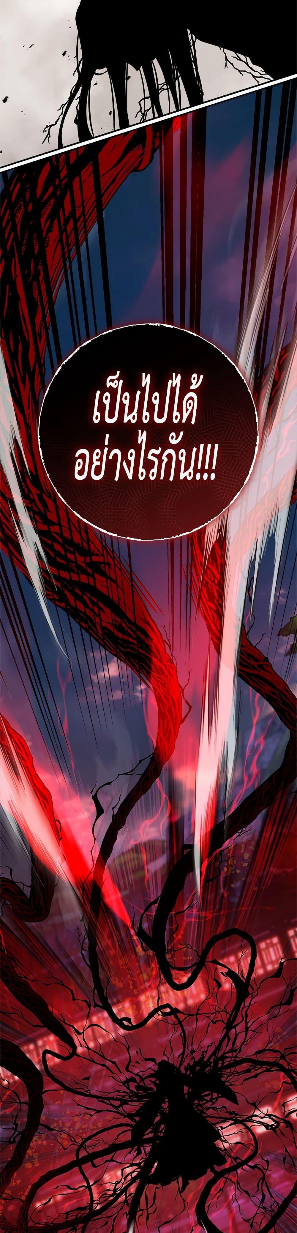 Manga-lc-com อ่านมังงะ อ่านการ์ตูน ออนไลน์ ฟรี I’m a Martial Art Villainess, but I’m the Strongest ตอนที่ 1 2 3 4 5 6 7 8 9 10 11 12 13 14 ฟรี ไม่มีโฆษณา Manga-lc - อ่าน มังงะ อ่าน การ์ตูน ออนไลน์ อ่านมังงะ ฟรี