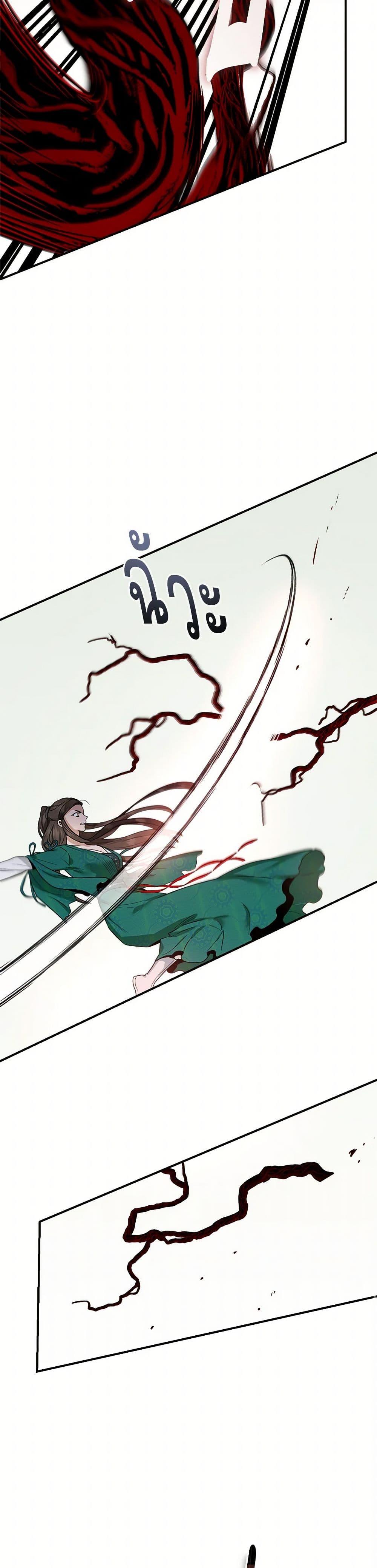 Manga-lc-com อ่านมังงะ อ่านการ์ตูน ออนไลน์ ฟรี I’m a Martial Art Villainess, but I’m the Strongest ตอนที่ 1 2 3 4 5 6 7 8 9 10 11 12 13 14 ฟรี ไม่มีโฆษณา Manga-lc - อ่าน มังงะ อ่าน การ์ตูน ออนไลน์ อ่านมังงะ ฟรี