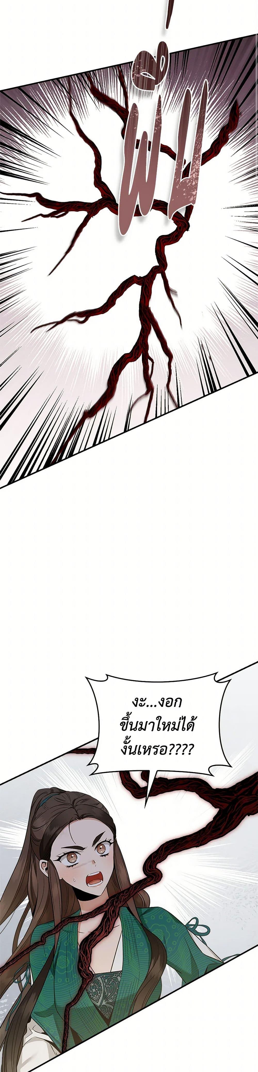 Manga-lc-com อ่านมังงะ อ่านการ์ตูน ออนไลน์ ฟรี I’m a Martial Art Villainess, but I’m the Strongest ตอนที่ 1 2 3 4 5 6 7 8 9 10 11 12 13 14 ฟรี ไม่มีโฆษณา Manga-lc - อ่าน มังงะ อ่าน การ์ตูน ออนไลน์ อ่านมังงะ ฟรี