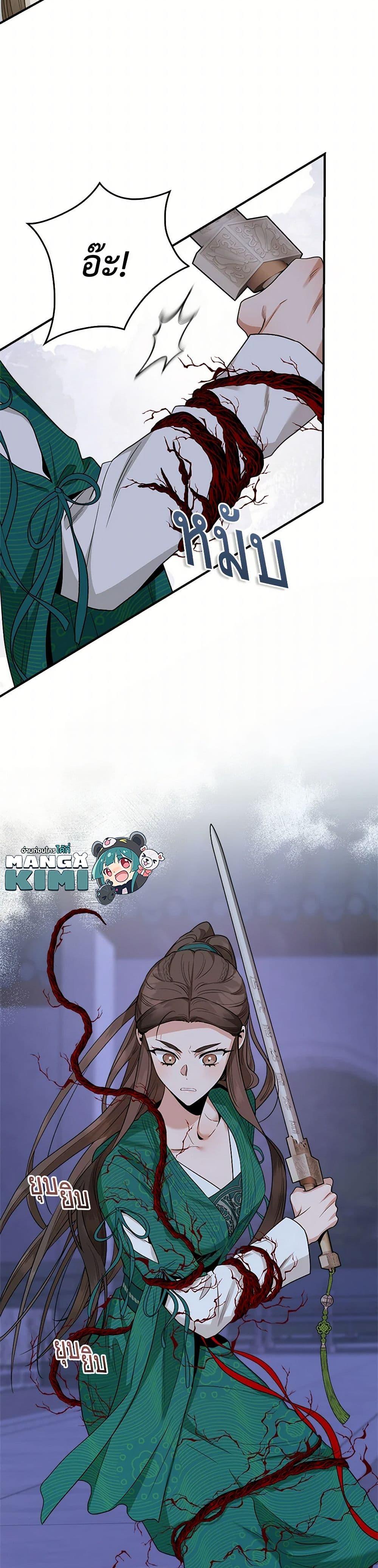 Manga-lc-com อ่านมังงะ อ่านการ์ตูน ออนไลน์ ฟรี I’m a Martial Art Villainess, but I’m the Strongest ตอนที่ 1 2 3 4 5 6 7 8 9 10 11 12 13 14 ฟรี ไม่มีโฆษณา Manga-lc - อ่าน มังงะ อ่าน การ์ตูน ออนไลน์ อ่านมังงะ ฟรี