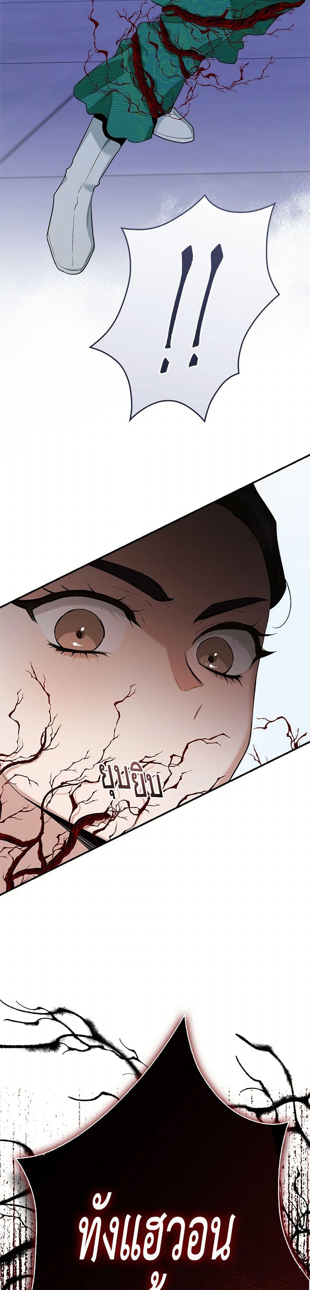 Manga-lc-com อ่านมังงะ อ่านการ์ตูน ออนไลน์ ฟรี I’m a Martial Art Villainess, but I’m the Strongest ตอนที่ 1 2 3 4 5 6 7 8 9 10 11 12 13 14 ฟรี ไม่มีโฆษณา Manga-lc - อ่าน มังงะ อ่าน การ์ตูน ออนไลน์ อ่านมังงะ ฟรี