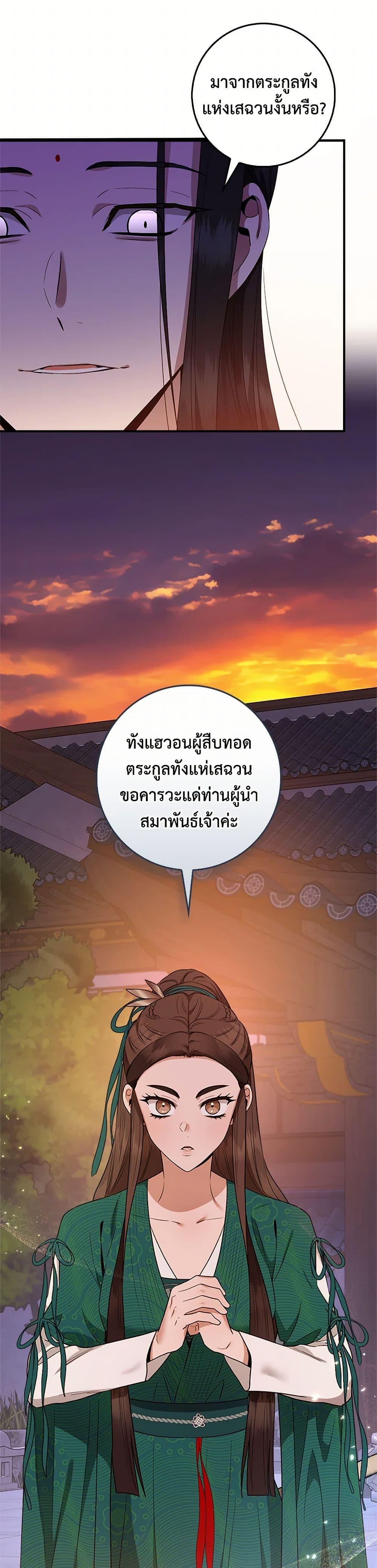 Manga-lc-com อ่านมังงะ อ่านการ์ตูน ออนไลน์ ฟรี I’m a Martial Art Villainess, but I’m the Strongest ตอนที่ 1 2 3 4 5 6 7 8 9 10 11 12 13 14 ฟรี ไม่มีโฆษณา Manga-lc - อ่าน มังงะ อ่าน การ์ตูน ออนไลน์ อ่านมังงะ ฟรี