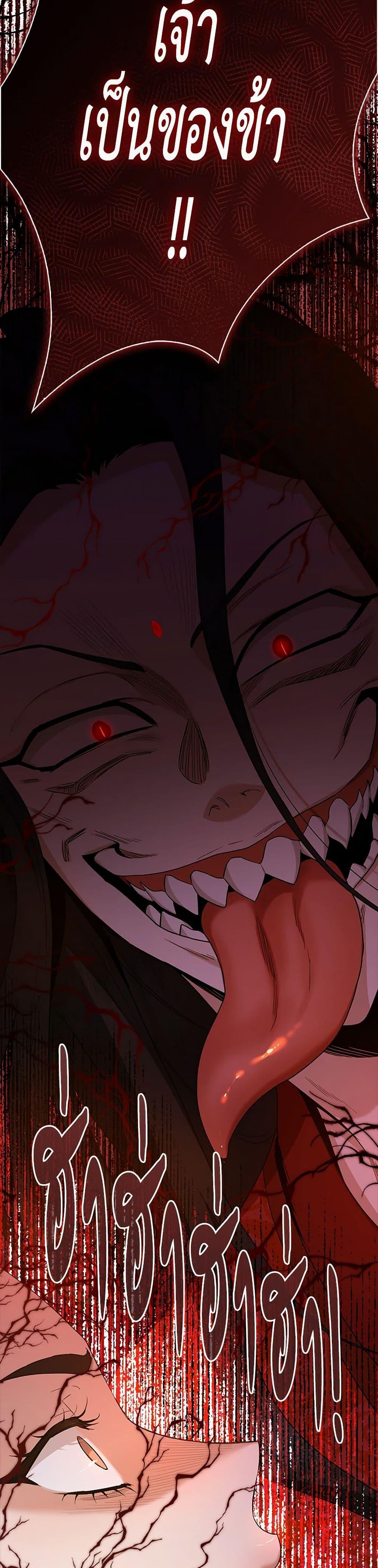 Manga-lc-com อ่านมังงะ อ่านการ์ตูน ออนไลน์ ฟรี I’m a Martial Art Villainess, but I’m the Strongest ตอนที่ 1 2 3 4 5 6 7 8 9 10 11 12 13 14 ฟรี ไม่มีโฆษณา Manga-lc - อ่าน มังงะ อ่าน การ์ตูน ออนไลน์ อ่านมังงะ ฟรี