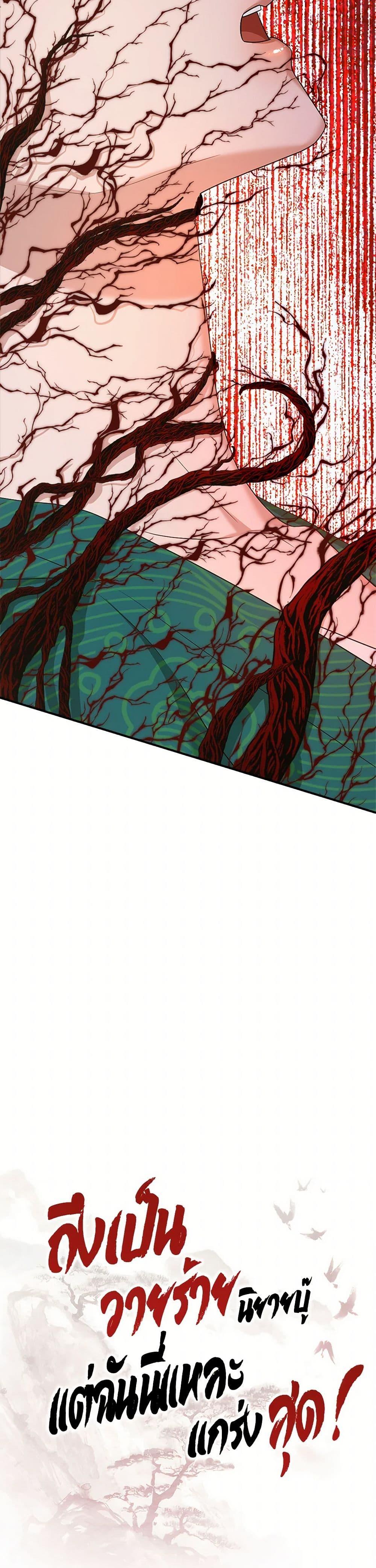 Manga-lc-com อ่านมังงะ อ่านการ์ตูน ออนไลน์ ฟรี I’m a Martial Art Villainess, but I’m the Strongest ตอนที่ 1 2 3 4 5 6 7 8 9 10 11 12 13 14 ฟรี ไม่มีโฆษณา Manga-lc - อ่าน มังงะ อ่าน การ์ตูน ออนไลน์ อ่านมังงะ ฟรี