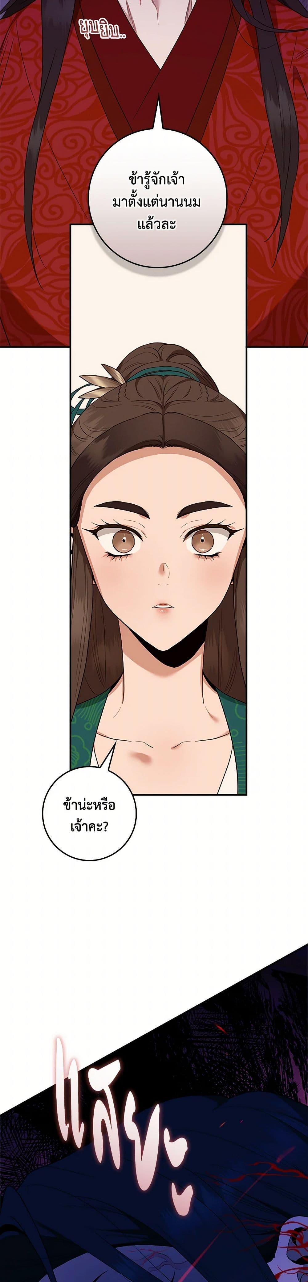 Manga-lc-com อ่านมังงะ อ่านการ์ตูน ออนไลน์ ฟรี I’m a Martial Art Villainess, but I’m the Strongest ตอนที่ 1 2 3 4 5 6 7 8 9 10 11 12 13 14 ฟรี ไม่มีโฆษณา Manga-lc - อ่าน มังงะ อ่าน การ์ตูน ออนไลน์ อ่านมังงะ ฟรี