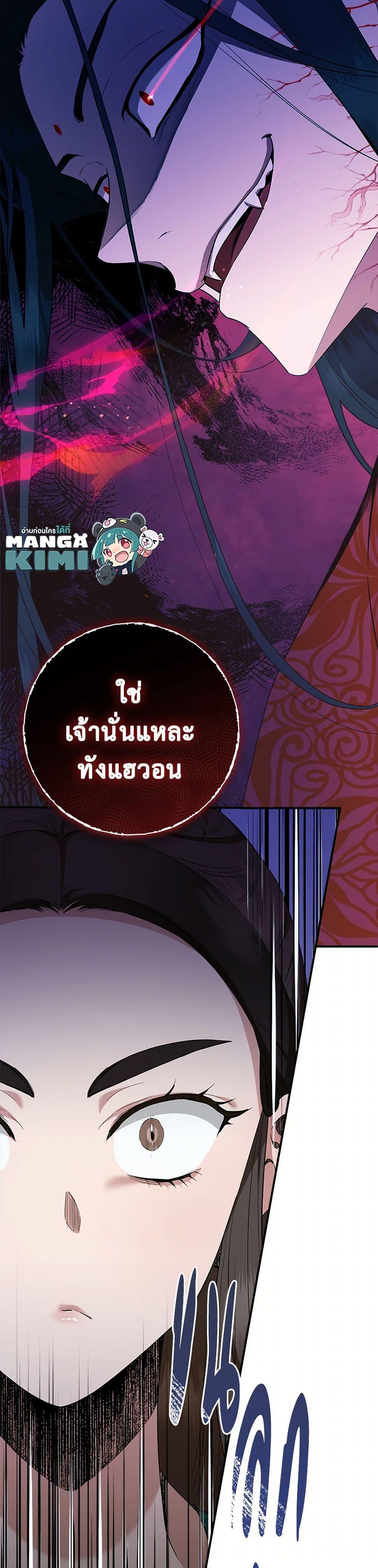 Manga-lc-com อ่านมังงะ อ่านการ์ตูน ออนไลน์ ฟรี I’m a Martial Art Villainess, but I’m the Strongest ตอนที่ 1 2 3 4 5 6 7 8 9 10 11 12 13 14 ฟรี ไม่มีโฆษณา Manga-lc - อ่าน มังงะ อ่าน การ์ตูน ออนไลน์ อ่านมังงะ ฟรี