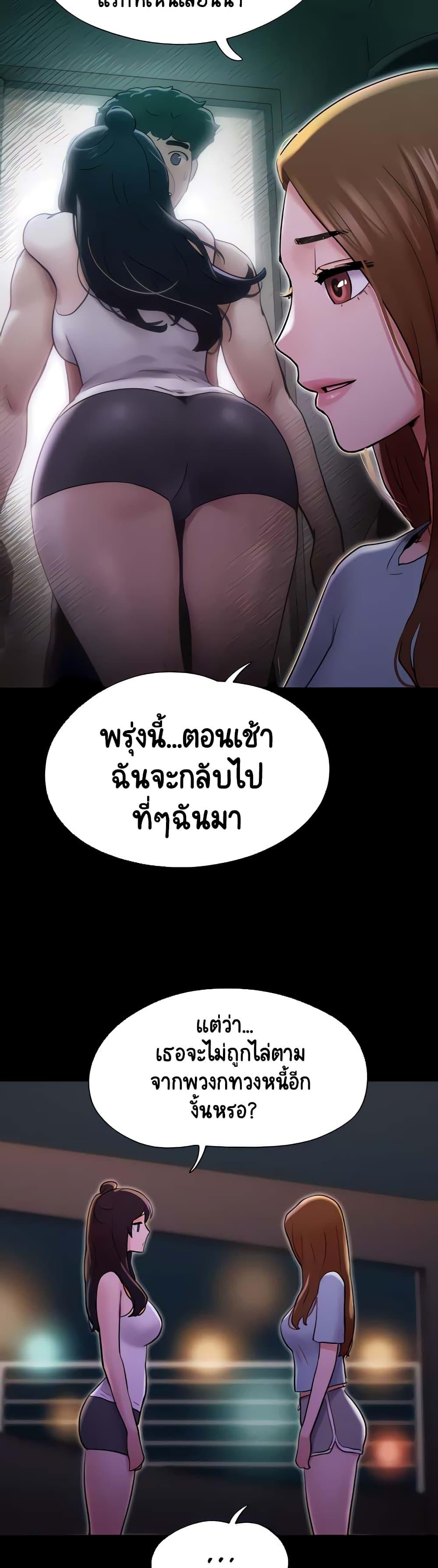 Manga-lc-com อ่านมังงะ อ่านการ์ตูน ออนไลน์ ฟรี Not to Be Missed ตอนที่ 1 2 3 4 5 6 7 8 9 10 11 12 13 14 ฟรี ไม่มีโฆษณา Manga-lc - อ่าน มังงะ อ่าน การ์ตูน ออนไลน์ อ่านมังงะ ฟรี