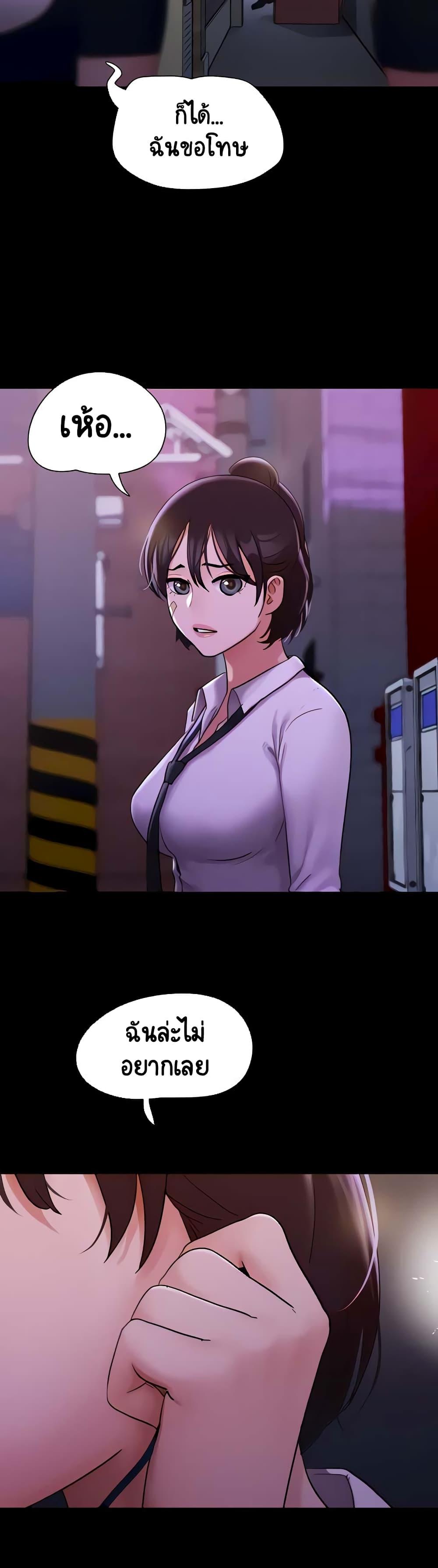 Manga-lc-com อ่านมังงะ อ่านการ์ตูน ออนไลน์ ฟรี Not to Be Missed ตอนที่ 1 2 3 4 5 6 7 8 9 10 11 12 13 14 ฟรี ไม่มีโฆษณา Manga-lc - อ่าน มังงะ อ่าน การ์ตูน ออนไลน์ อ่านมังงะ ฟรี