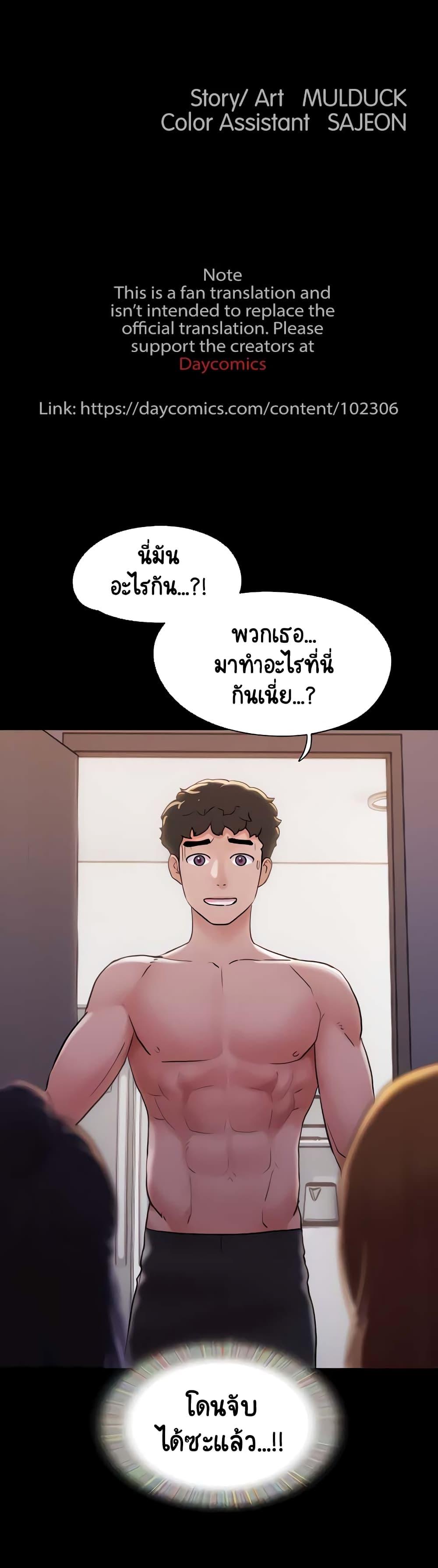 Manga-lc-com อ่านมังงะ อ่านการ์ตูน ออนไลน์ ฟรี Not to Be Missed ตอนที่ 1 2 3 4 5 6 7 8 9 10 11 12 13 14 ฟรี ไม่มีโฆษณา Manga-lc - อ่าน มังงะ อ่าน การ์ตูน ออนไลน์ อ่านมังงะ ฟรี