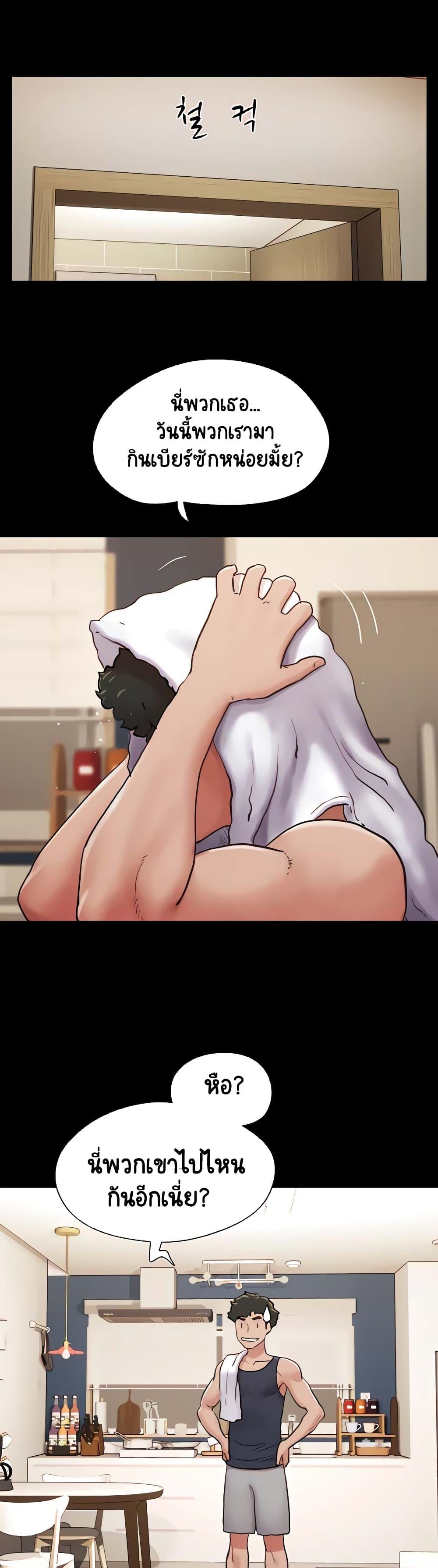 Manga-lc-com อ่านมังงะ อ่านการ์ตูน ออนไลน์ ฟรี Not to Be Missed ตอนที่ 1 2 3 4 5 6 7 8 9 10 11 12 13 14 ฟรี ไม่มีโฆษณา Manga-lc - อ่าน มังงะ อ่าน การ์ตูน ออนไลน์ อ่านมังงะ ฟรี