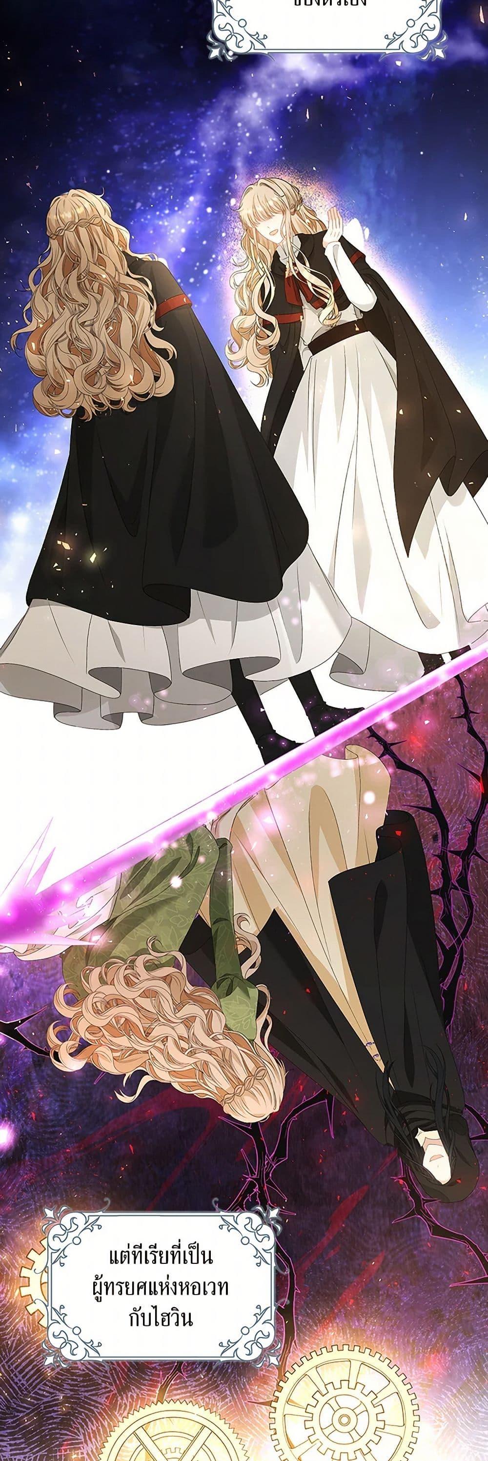 Manga-lc-com อ่านมังงะ อ่านการ์ตูน ออนไลน์ ฟรี The Villainess Wants to Go Home ตอนที่ 1 2 3 4 5 6 7 8 9 10 11 12 13 14 ฟรี ไม่มีโฆษณา Manga-lc - อ่าน มังงะ อ่าน การ์ตูน ออนไลน์ อ่านมังงะ ฟรี
