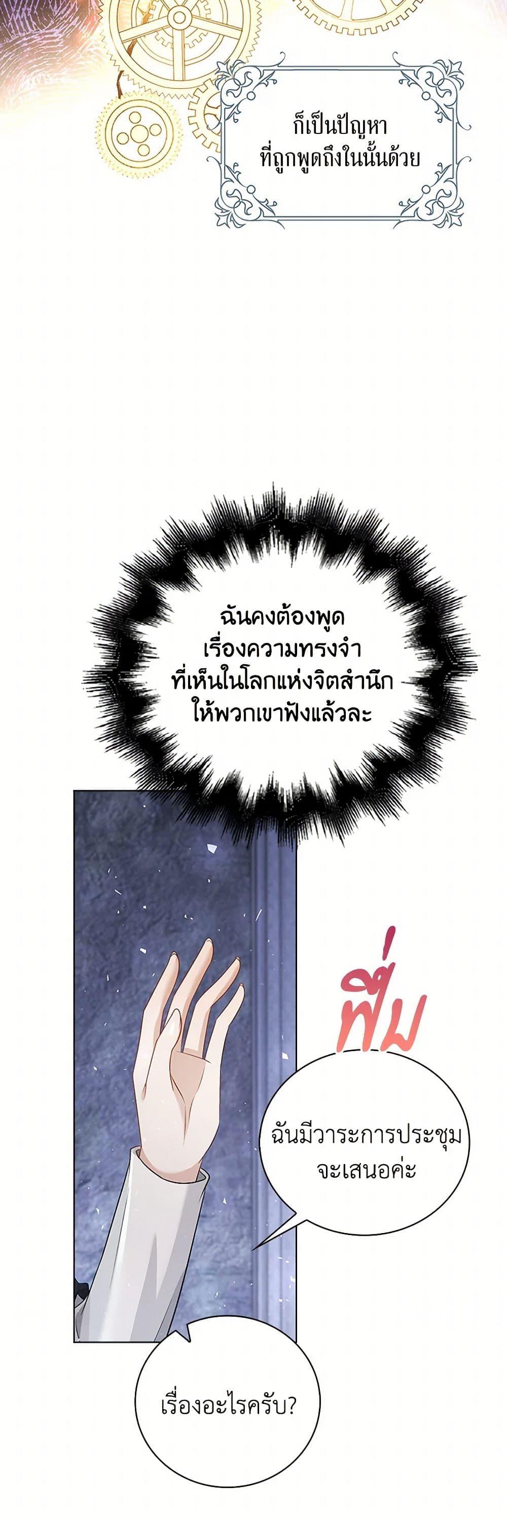 Manga-lc-com อ่านมังงะ อ่านการ์ตูน ออนไลน์ ฟรี The Villainess Wants to Go Home ตอนที่ 1 2 3 4 5 6 7 8 9 10 11 12 13 14 ฟรี ไม่มีโฆษณา Manga-lc - อ่าน มังงะ อ่าน การ์ตูน ออนไลน์ อ่านมังงะ ฟรี