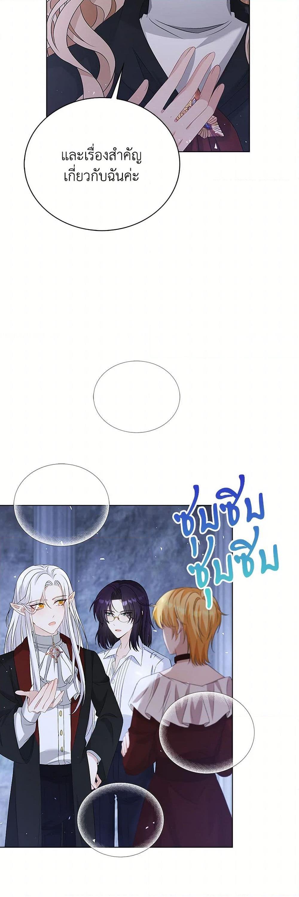 Manga-lc-com อ่านมังงะ อ่านการ์ตูน ออนไลน์ ฟรี The Villainess Wants to Go Home ตอนที่ 1 2 3 4 5 6 7 8 9 10 11 12 13 14 ฟรี ไม่มีโฆษณา Manga-lc - อ่าน มังงะ อ่าน การ์ตูน ออนไลน์ อ่านมังงะ ฟรี