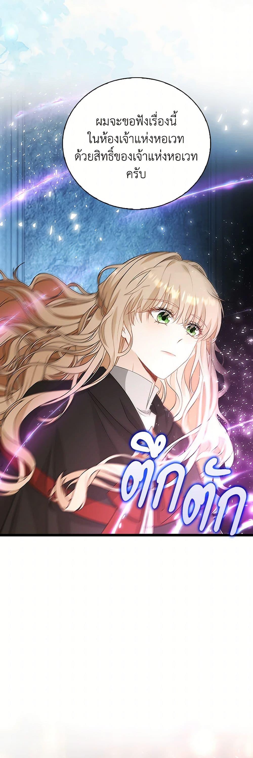 Manga-lc-com อ่านมังงะ อ่านการ์ตูน ออนไลน์ ฟรี The Villainess Wants to Go Home ตอนที่ 1 2 3 4 5 6 7 8 9 10 11 12 13 14 ฟรี ไม่มีโฆษณา Manga-lc - อ่าน มังงะ อ่าน การ์ตูน ออนไลน์ อ่านมังงะ ฟรี
