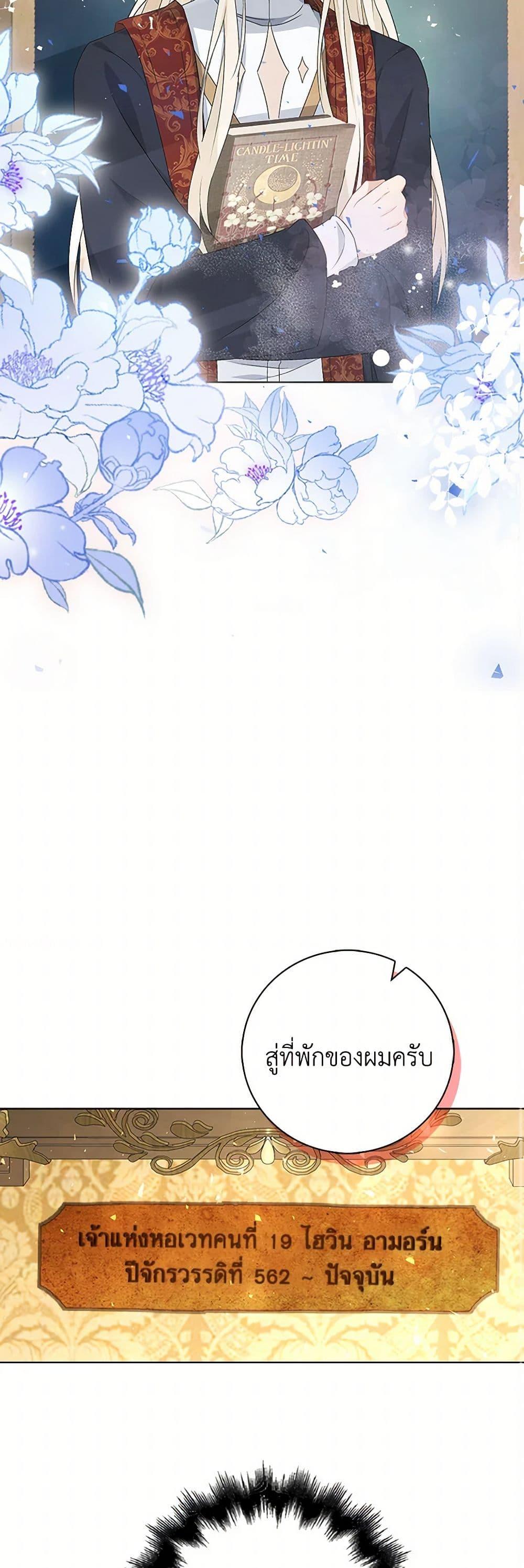 Manga-lc-com อ่านมังงะ อ่านการ์ตูน ออนไลน์ ฟรี The Villainess Wants to Go Home ตอนที่ 1 2 3 4 5 6 7 8 9 10 11 12 13 14 ฟรี ไม่มีโฆษณา Manga-lc - อ่าน มังงะ อ่าน การ์ตูน ออนไลน์ อ่านมังงะ ฟรี