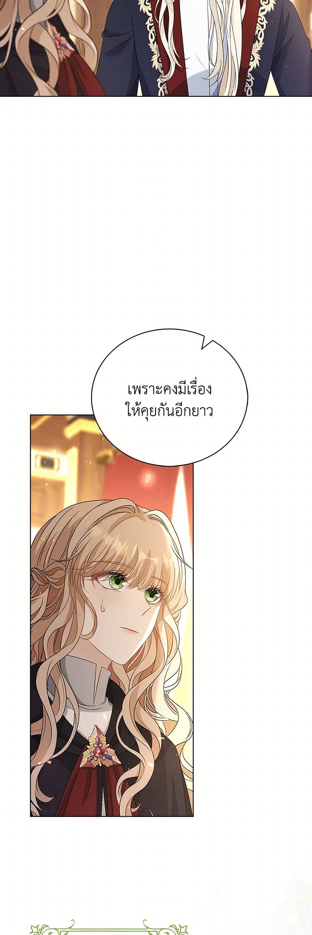 Manga-lc-com อ่านมังงะ อ่านการ์ตูน ออนไลน์ ฟรี The Villainess Wants to Go Home ตอนที่ 1 2 3 4 5 6 7 8 9 10 11 12 13 14 ฟรี ไม่มีโฆษณา Manga-lc - อ่าน มังงะ อ่าน การ์ตูน ออนไลน์ อ่านมังงะ ฟรี