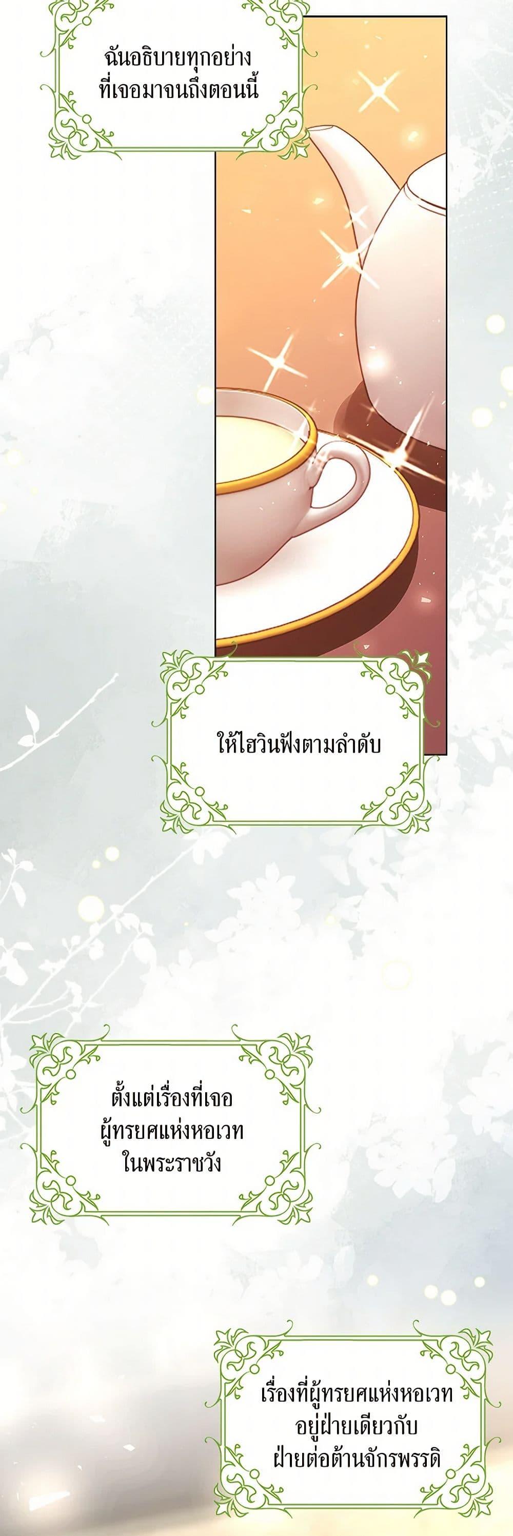 Manga-lc-com อ่านมังงะ อ่านการ์ตูน ออนไลน์ ฟรี The Villainess Wants to Go Home ตอนที่ 1 2 3 4 5 6 7 8 9 10 11 12 13 14 ฟรี ไม่มีโฆษณา Manga-lc - อ่าน มังงะ อ่าน การ์ตูน ออนไลน์ อ่านมังงะ ฟรี
