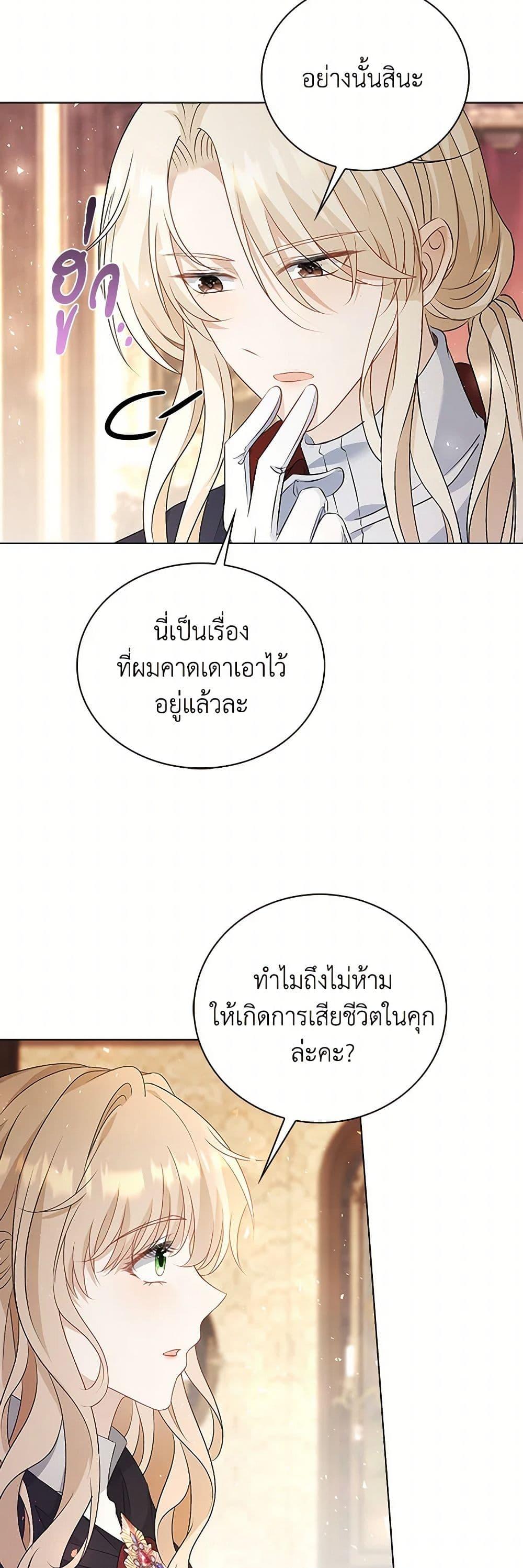 Manga-lc-com อ่านมังงะ อ่านการ์ตูน ออนไลน์ ฟรี The Villainess Wants to Go Home ตอนที่ 1 2 3 4 5 6 7 8 9 10 11 12 13 14 ฟรี ไม่มีโฆษณา Manga-lc - อ่าน มังงะ อ่าน การ์ตูน ออนไลน์ อ่านมังงะ ฟรี