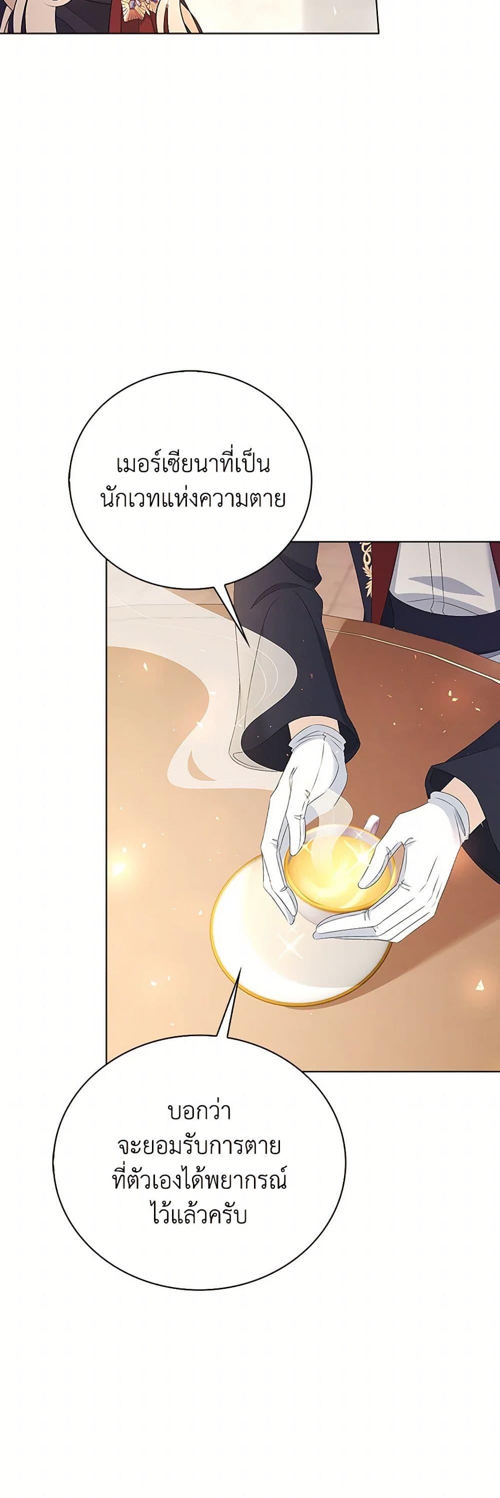 Manga-lc-com อ่านมังงะ อ่านการ์ตูน ออนไลน์ ฟรี The Villainess Wants to Go Home ตอนที่ 1 2 3 4 5 6 7 8 9 10 11 12 13 14 ฟรี ไม่มีโฆษณา Manga-lc - อ่าน มังงะ อ่าน การ์ตูน ออนไลน์ อ่านมังงะ ฟรี