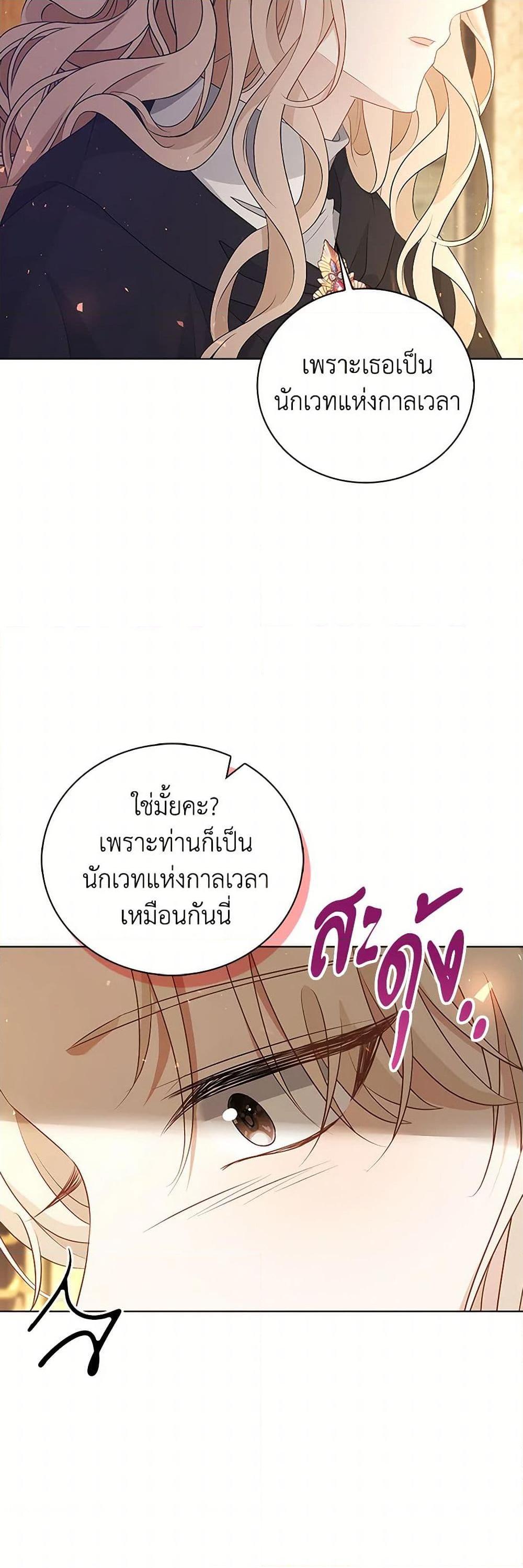 Manga-lc-com อ่านมังงะ อ่านการ์ตูน ออนไลน์ ฟรี The Villainess Wants to Go Home ตอนที่ 1 2 3 4 5 6 7 8 9 10 11 12 13 14 ฟรี ไม่มีโฆษณา Manga-lc - อ่าน มังงะ อ่าน การ์ตูน ออนไลน์ อ่านมังงะ ฟรี