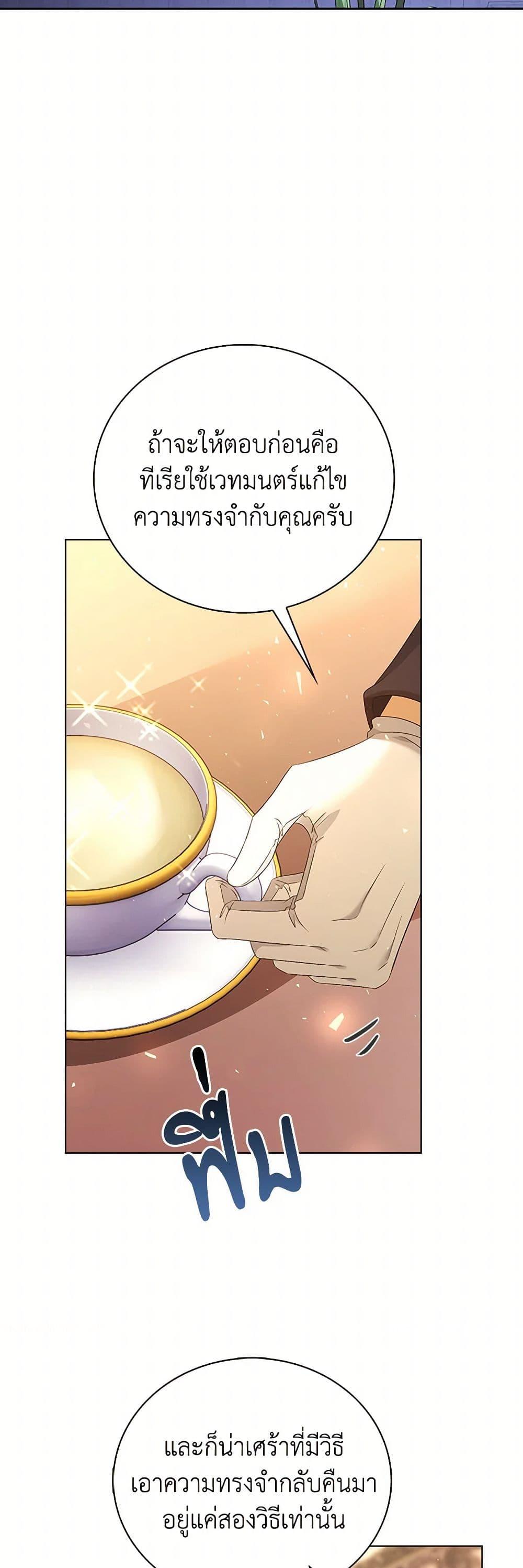 Manga-lc-com อ่านมังงะ อ่านการ์ตูน ออนไลน์ ฟรี The Villainess Wants to Go Home ตอนที่ 1 2 3 4 5 6 7 8 9 10 11 12 13 14 ฟรี ไม่มีโฆษณา Manga-lc - อ่าน มังงะ อ่าน การ์ตูน ออนไลน์ อ่านมังงะ ฟรี