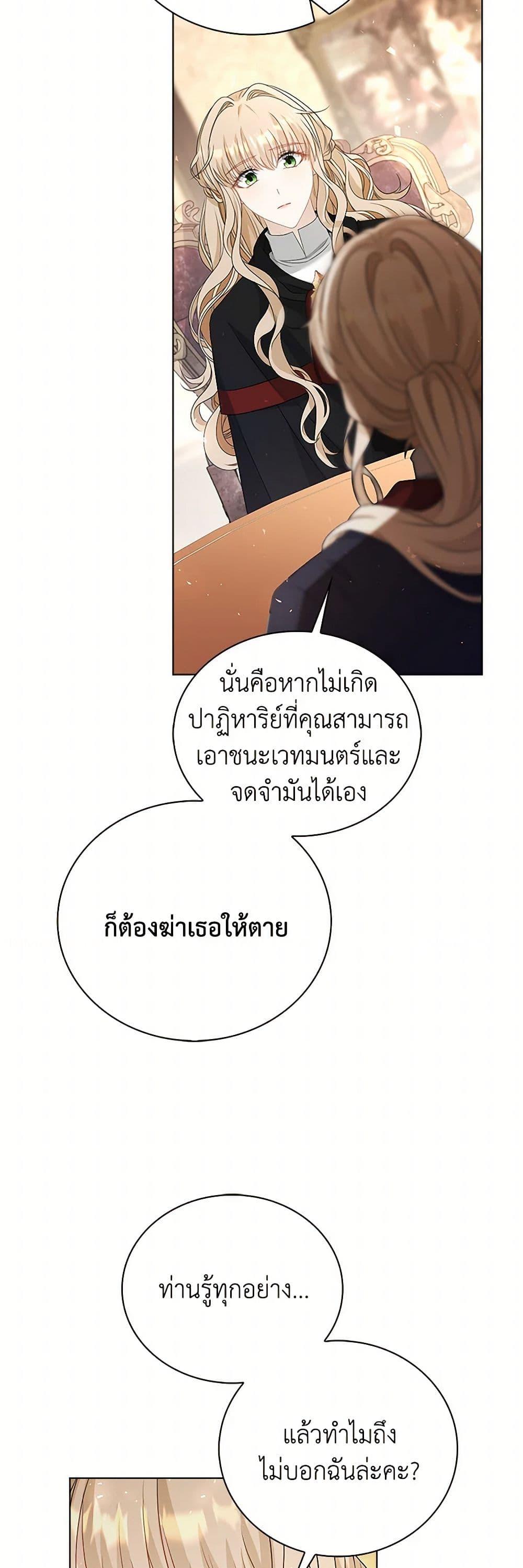 Manga-lc-com อ่านมังงะ อ่านการ์ตูน ออนไลน์ ฟรี The Villainess Wants to Go Home ตอนที่ 1 2 3 4 5 6 7 8 9 10 11 12 13 14 ฟรี ไม่มีโฆษณา Manga-lc - อ่าน มังงะ อ่าน การ์ตูน ออนไลน์ อ่านมังงะ ฟรี