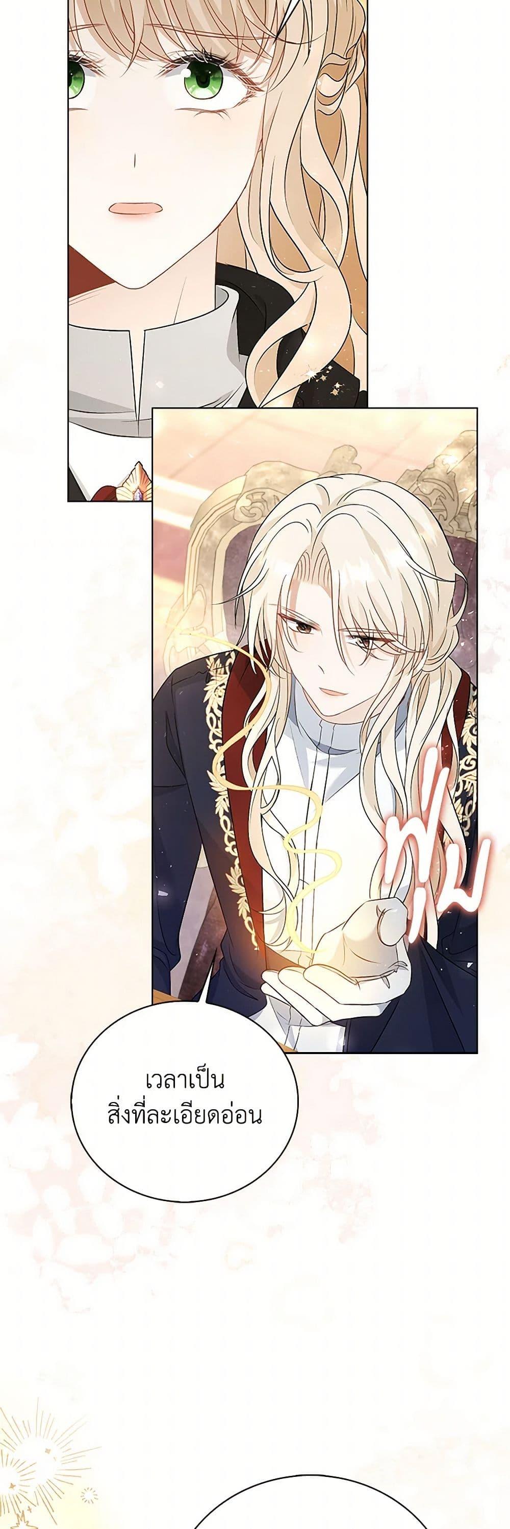 Manga-lc-com อ่านมังงะ อ่านการ์ตูน ออนไลน์ ฟรี The Villainess Wants to Go Home ตอนที่ 1 2 3 4 5 6 7 8 9 10 11 12 13 14 ฟรี ไม่มีโฆษณา Manga-lc - อ่าน มังงะ อ่าน การ์ตูน ออนไลน์ อ่านมังงะ ฟรี