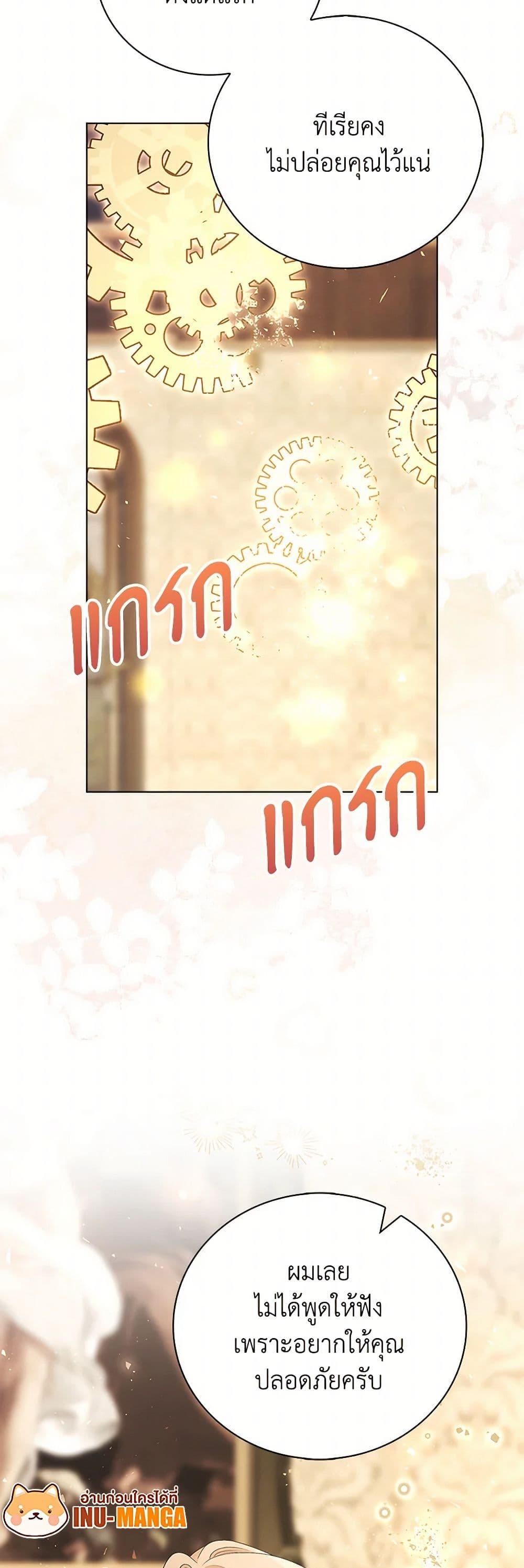 Manga-lc-com อ่านมังงะ อ่านการ์ตูน ออนไลน์ ฟรี The Villainess Wants to Go Home ตอนที่ 1 2 3 4 5 6 7 8 9 10 11 12 13 14 ฟรี ไม่มีโฆษณา Manga-lc - อ่าน มังงะ อ่าน การ์ตูน ออนไลน์ อ่านมังงะ ฟรี