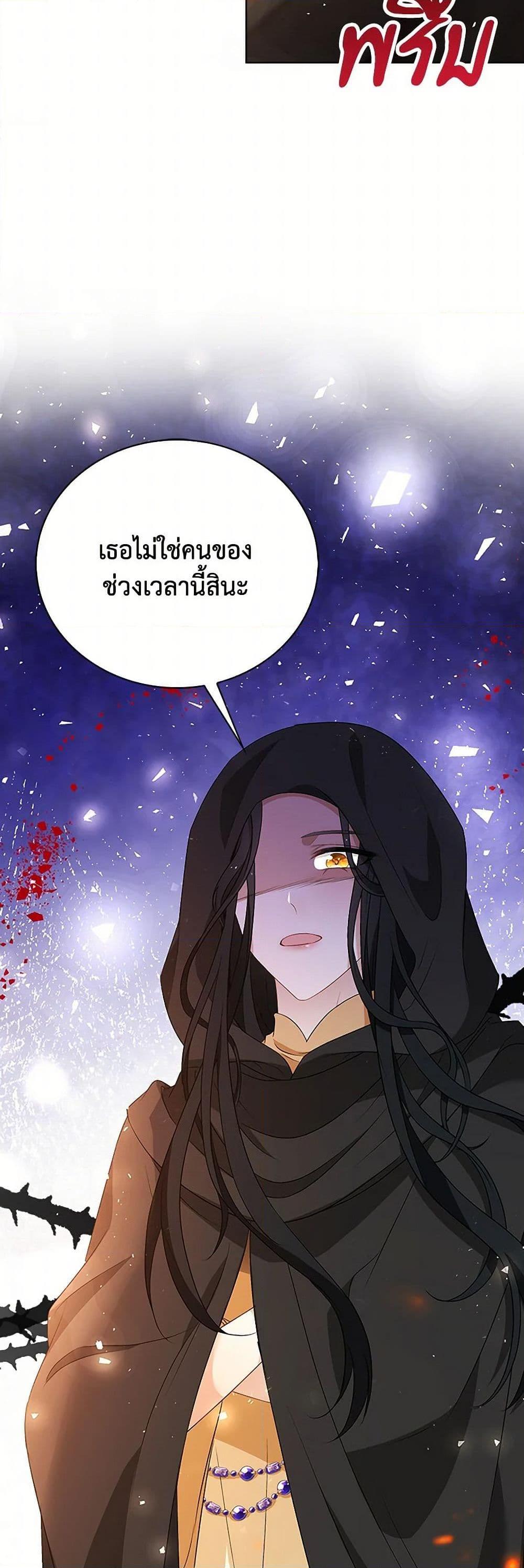Manga-lc-com อ่านมังงะ อ่านการ์ตูน ออนไลน์ ฟรี The Villainess Wants to Go Home ตอนที่ 1 2 3 4 5 6 7 8 9 10 11 12 13 14 ฟรี ไม่มีโฆษณา Manga-lc - อ่าน มังงะ อ่าน การ์ตูน ออนไลน์ อ่านมังงะ ฟรี