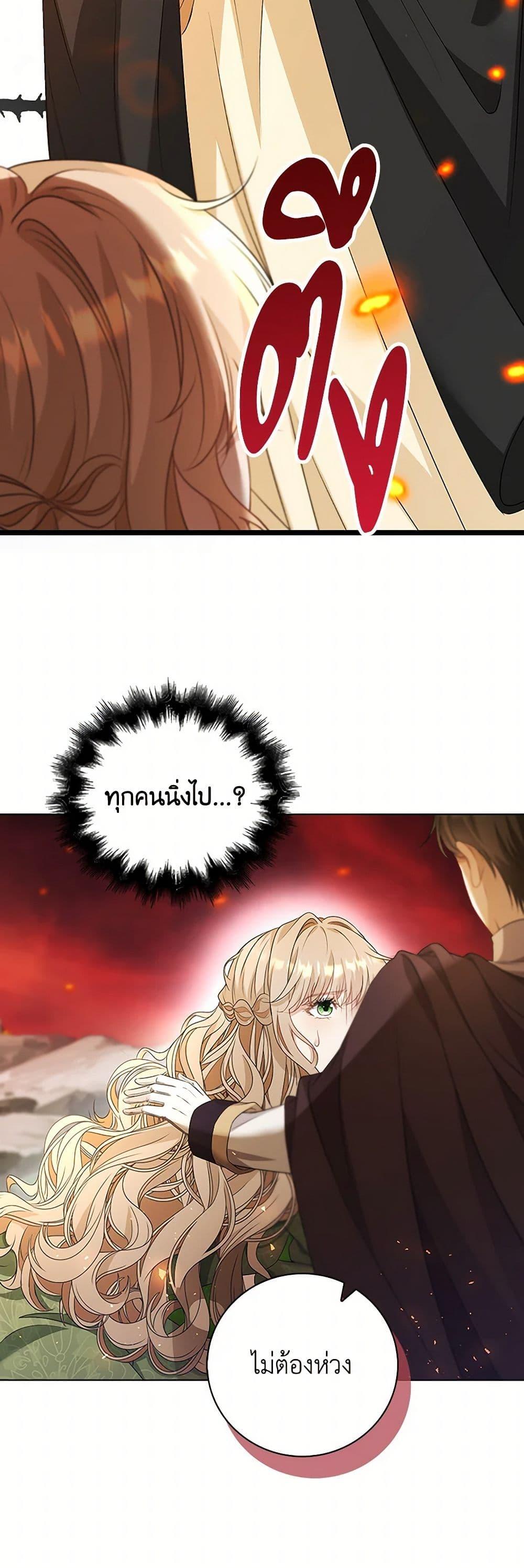 Manga-lc-com อ่านมังงะ อ่านการ์ตูน ออนไลน์ ฟรี The Villainess Wants to Go Home ตอนที่ 1 2 3 4 5 6 7 8 9 10 11 12 13 14 ฟรี ไม่มีโฆษณา Manga-lc - อ่าน มังงะ อ่าน การ์ตูน ออนไลน์ อ่านมังงะ ฟรี