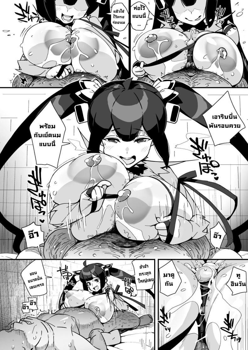 Doujin-Lc- อ่าน โดจิน มังฮวา เกาหลี ญี่ปุ่น จีน แปลไทย ข้อแลกเปลี่ยนกับเทพ [Entelekheia (Chirumakuro)] Himogami-sama to Hitobanchuu taiekikoukan Spending The Whole Night Exchanging Bodily Fluids With The String Goddess ตอนที่ 1 2 3 4 5 6 7 8 9 10 11 12 13 14 ฟรี ไม่มีโฆษณา อ่าน โดจิน Manhwa เกาหลี ญี่ปุ่น จีน เรามีครบ คัดมาให้เน้นๆ โดจิน 18+ รับประกันความฟินโดย  Doujin Lc