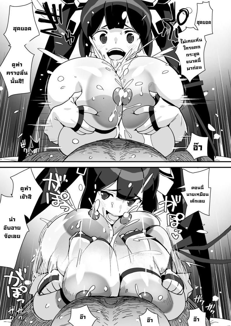 Doujin-Lc- อ่าน โดจิน มังฮวา เกาหลี ญี่ปุ่น จีน แปลไทย ข้อแลกเปลี่ยนกับเทพ [Entelekheia (Chirumakuro)] Himogami-sama to Hitobanchuu taiekikoukan Spending The Whole Night Exchanging Bodily Fluids With The String Goddess ตอนที่ 1 2 3 4 5 6 7 8 9 10 11 12 13 14 ฟรี ไม่มีโฆษณา อ่าน โดจิน Manhwa เกาหลี ญี่ปุ่น จีน เรามีครบ คัดมาให้เน้นๆ โดจิน 18+ รับประกันความฟินโดย  Doujin Lc