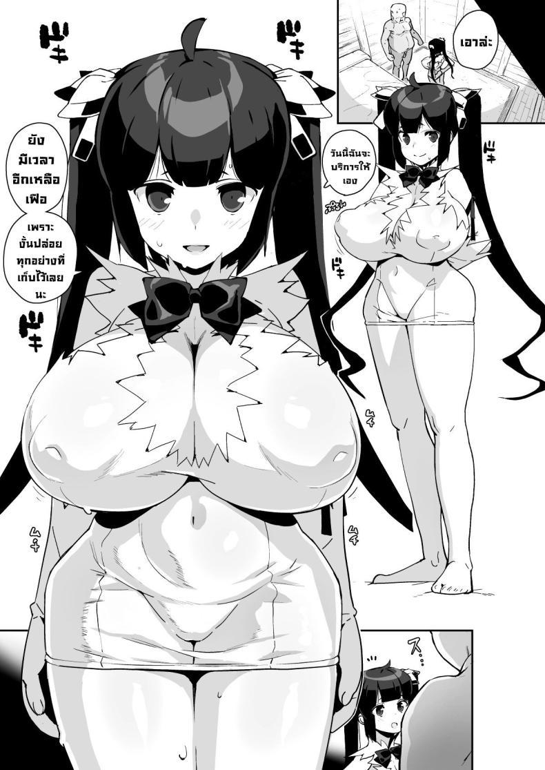 Doujin-Lc- อ่าน โดจิน มังฮวา เกาหลี ญี่ปุ่น จีน แปลไทย ข้อแลกเปลี่ยนกับเทพ [Entelekheia (Chirumakuro)] Himogami-sama to Hitobanchuu taiekikoukan Spending The Whole Night Exchanging Bodily Fluids With The String Goddess ตอนที่ 1 2 3 4 5 6 7 8 9 10 11 12 13 14 ฟรี ไม่มีโฆษณา อ่าน โดจิน Manhwa เกาหลี ญี่ปุ่น จีน เรามีครบ คัดมาให้เน้นๆ โดจิน 18+ รับประกันความฟินโดย  Doujin Lc