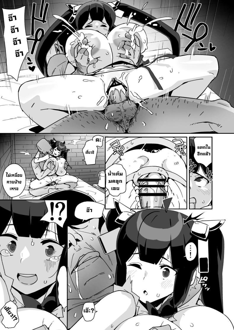 Doujin-Lc- อ่าน โดจิน มังฮวา เกาหลี ญี่ปุ่น จีน แปลไทย ข้อแลกเปลี่ยนกับเทพ [Entelekheia (Chirumakuro)] Himogami-sama to Hitobanchuu taiekikoukan Spending The Whole Night Exchanging Bodily Fluids With The String Goddess ตอนที่ 1 2 3 4 5 6 7 8 9 10 11 12 13 14 ฟรี ไม่มีโฆษณา อ่าน โดจิน Manhwa เกาหลี ญี่ปุ่น จีน เรามีครบ คัดมาให้เน้นๆ โดจิน 18+ รับประกันความฟินโดย  Doujin Lc